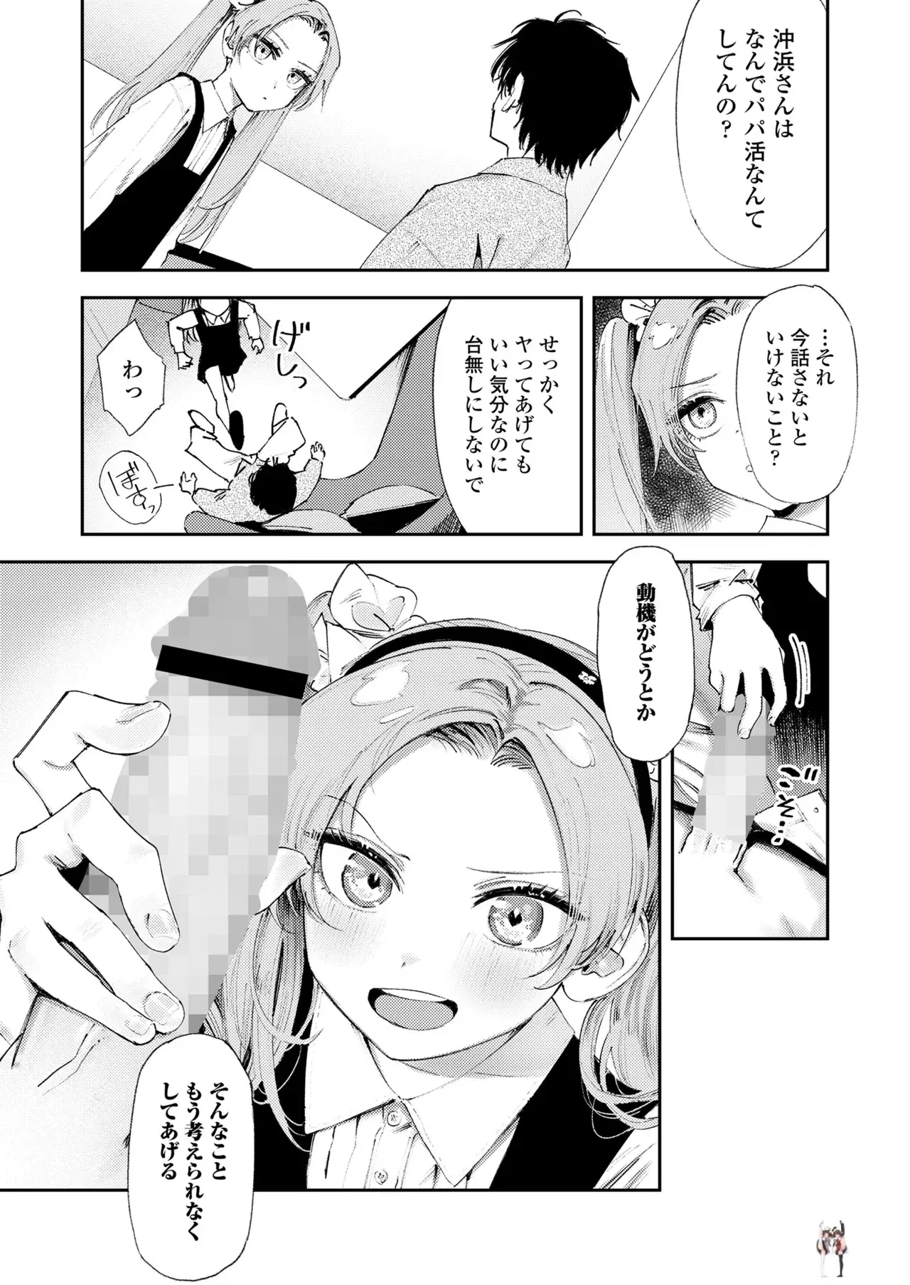 Image #101