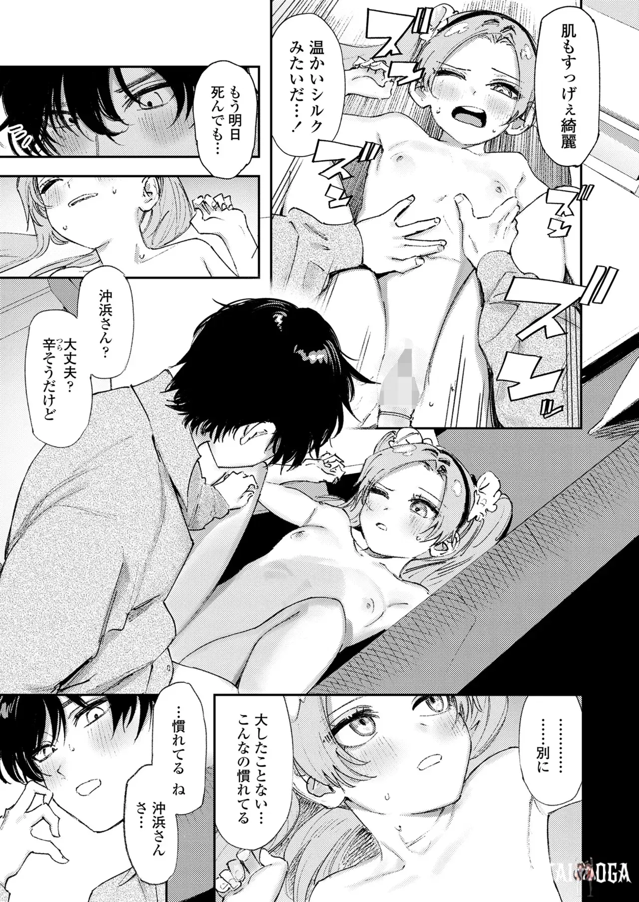 Image #107