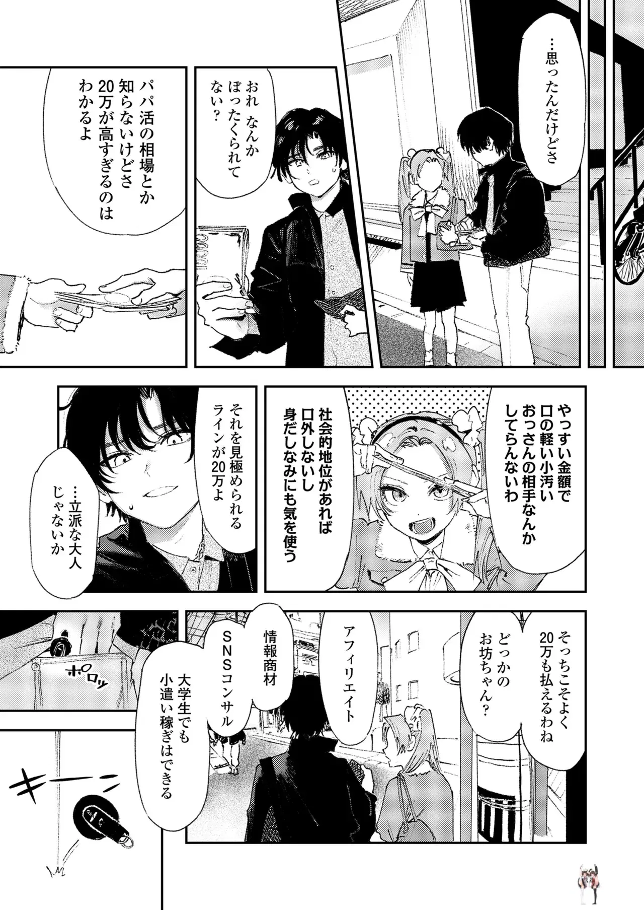 Image #115