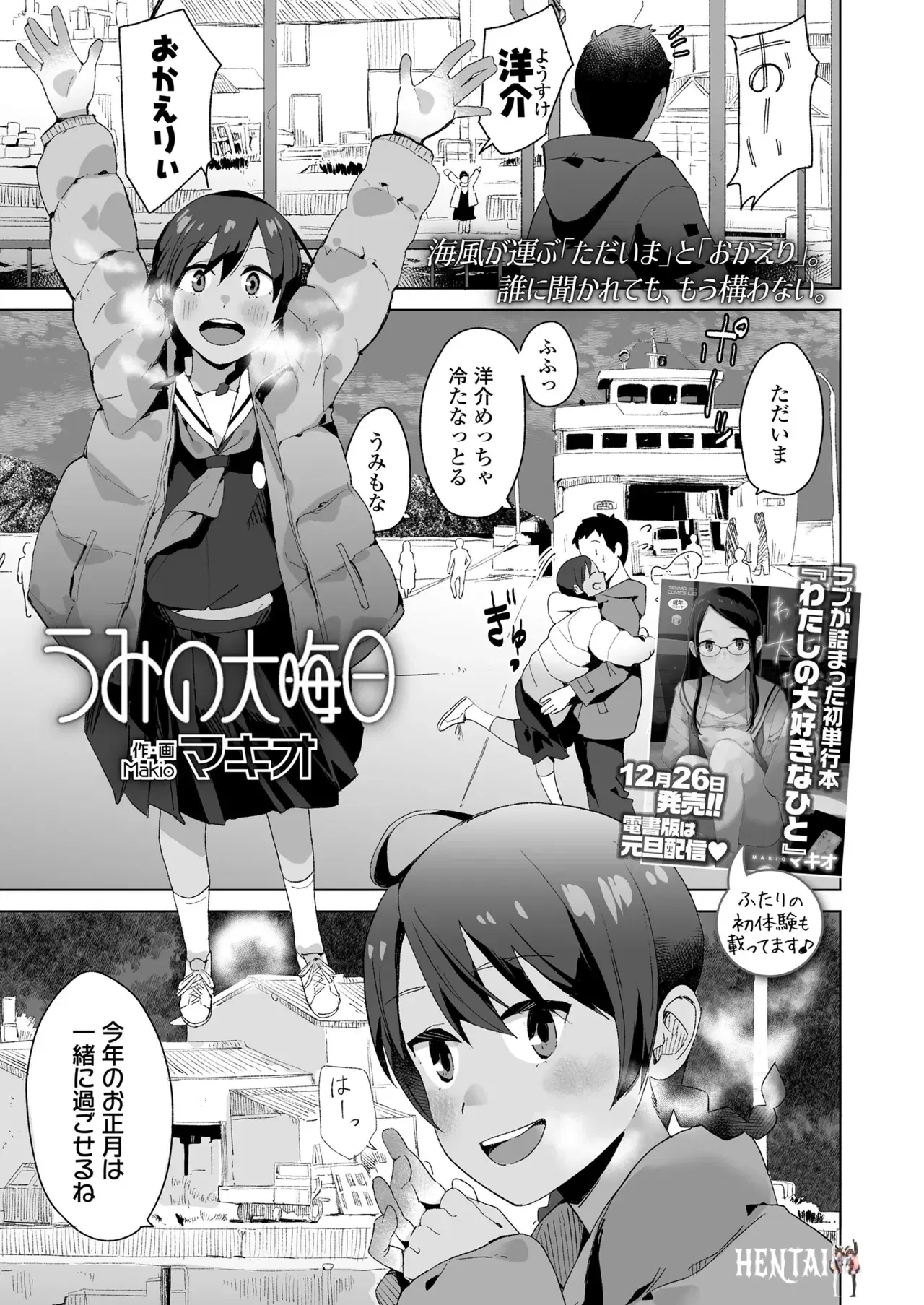 Image #119