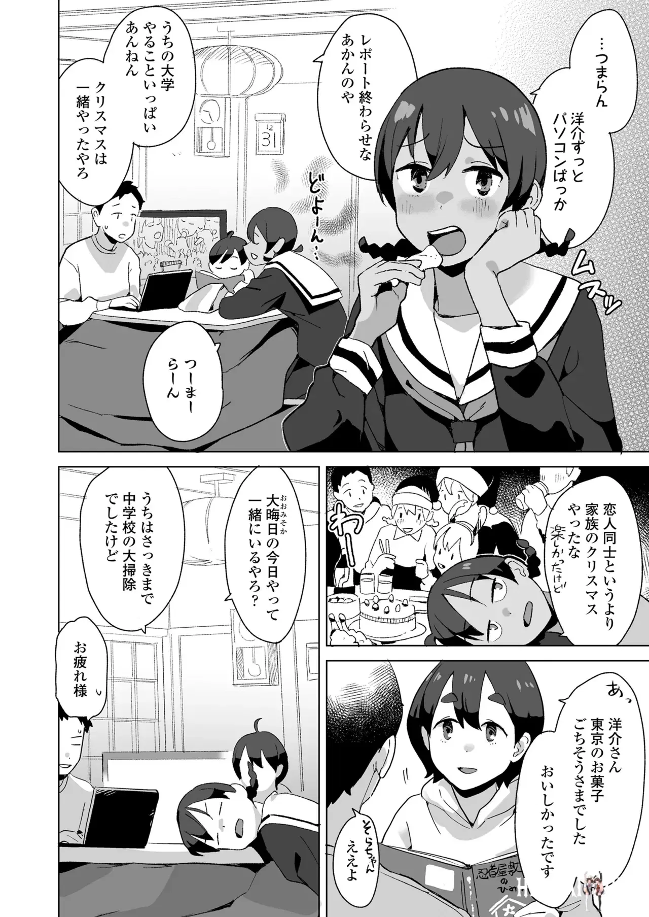Image #120