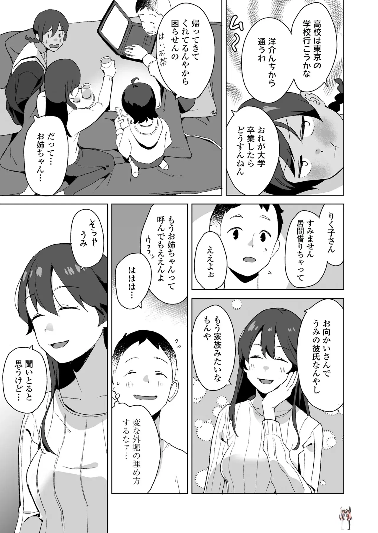 Image #121