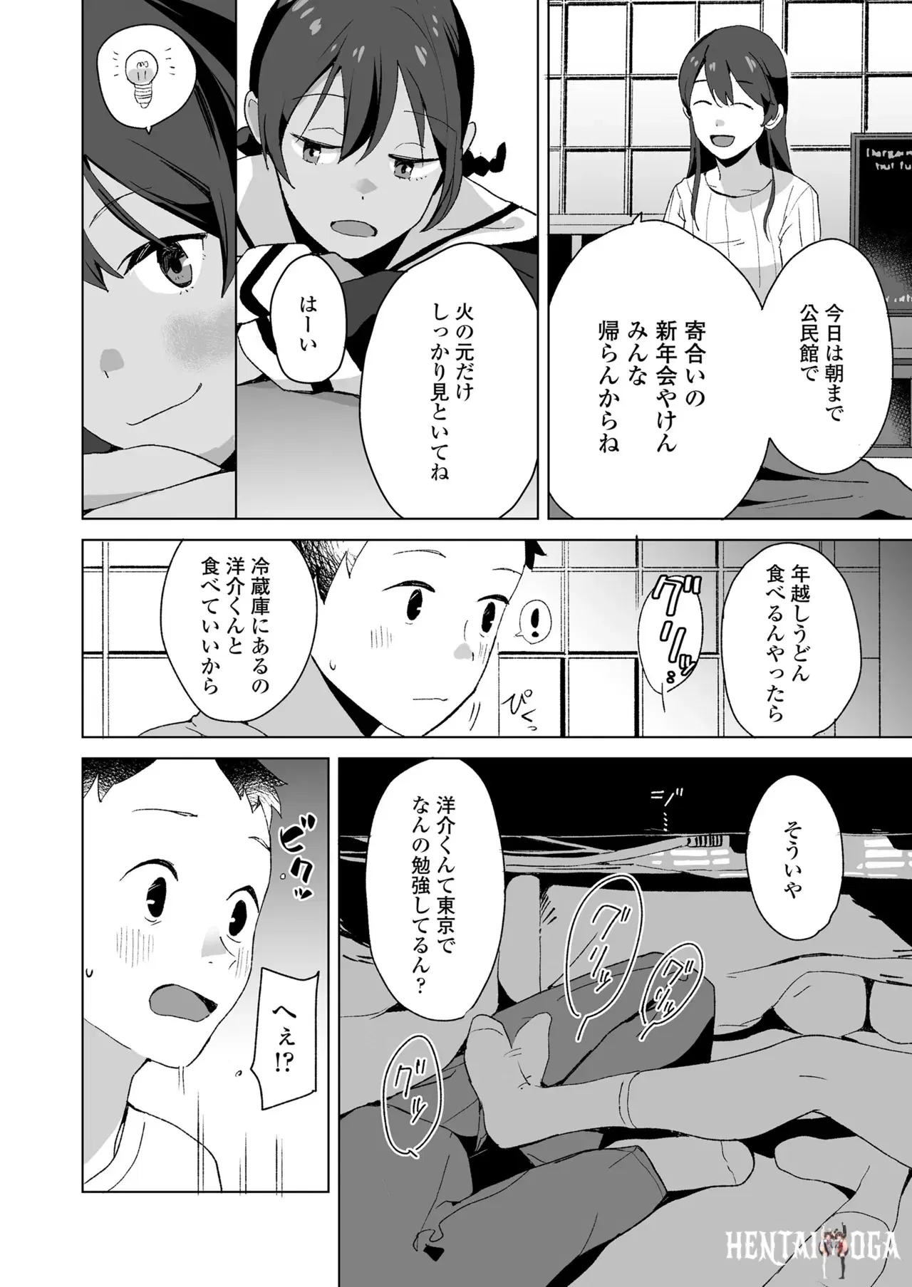 Image #122