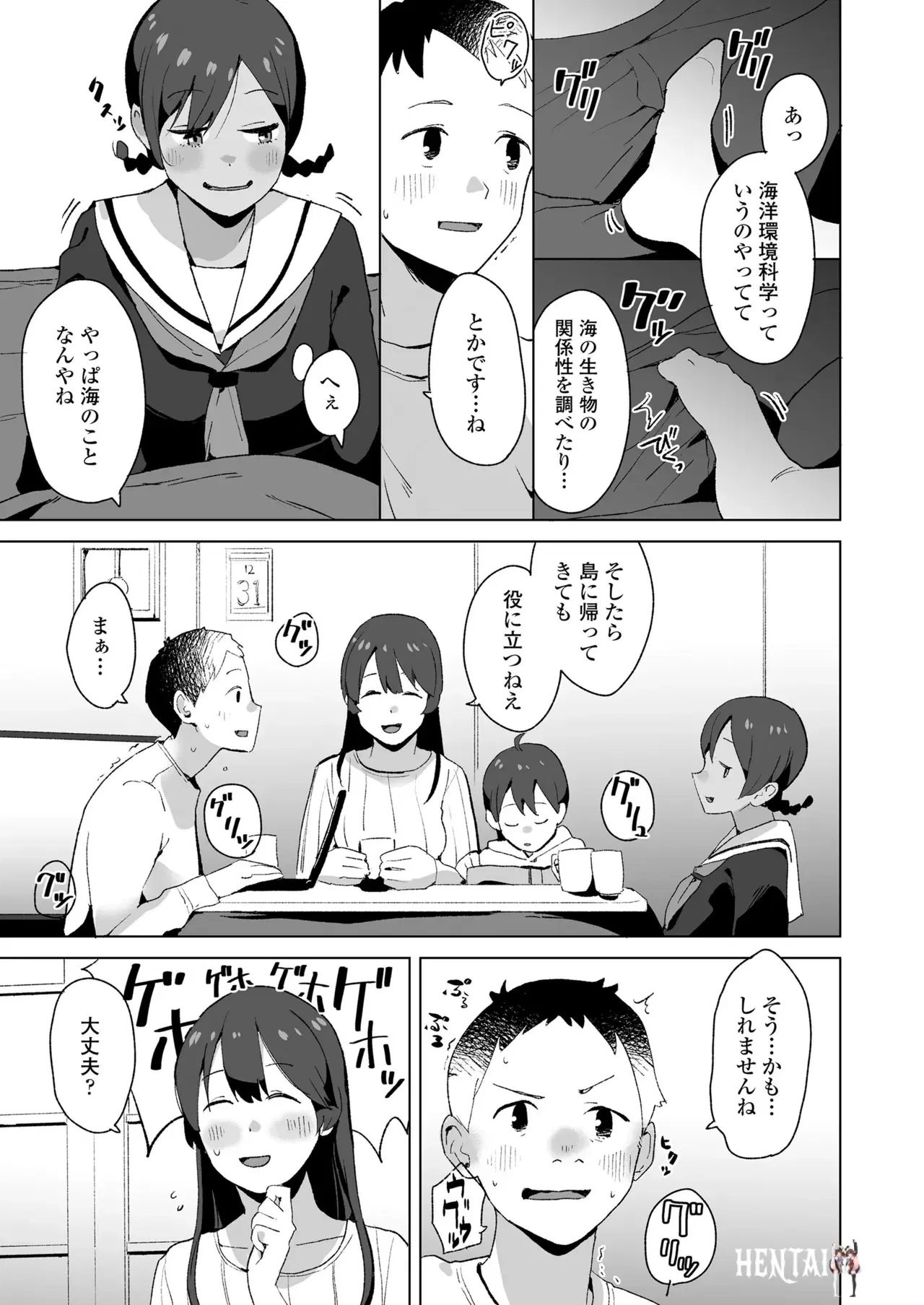 Image #123