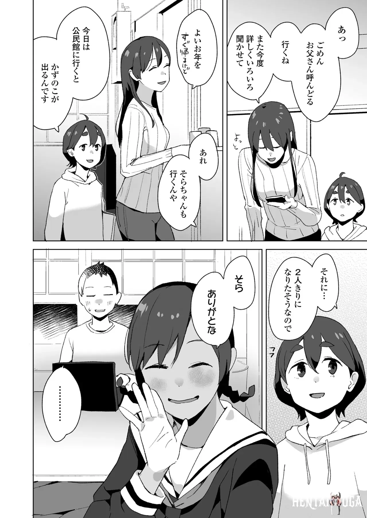 Image #124
