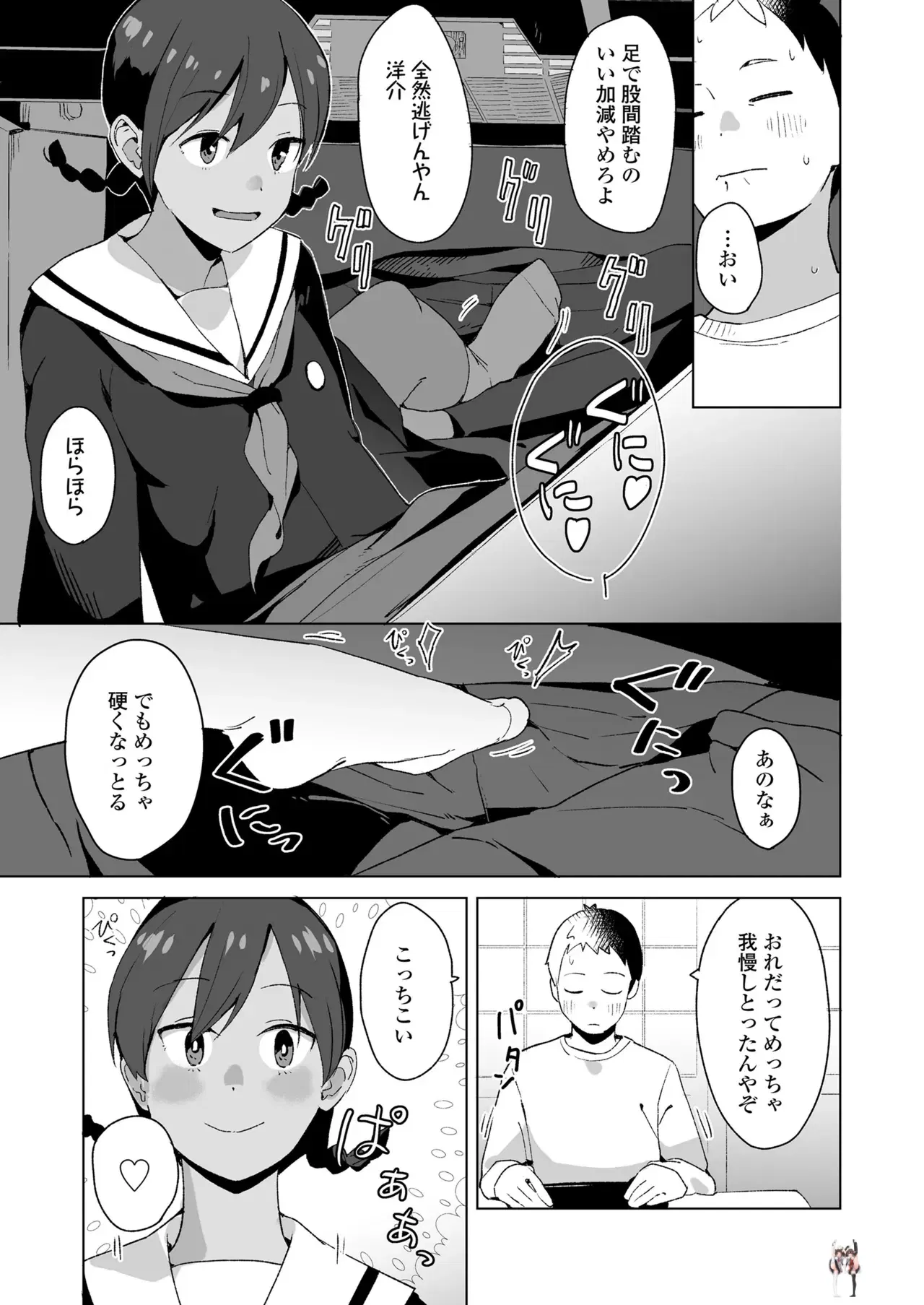 Image #125