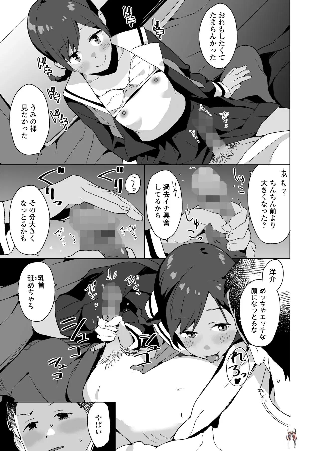 Image #127