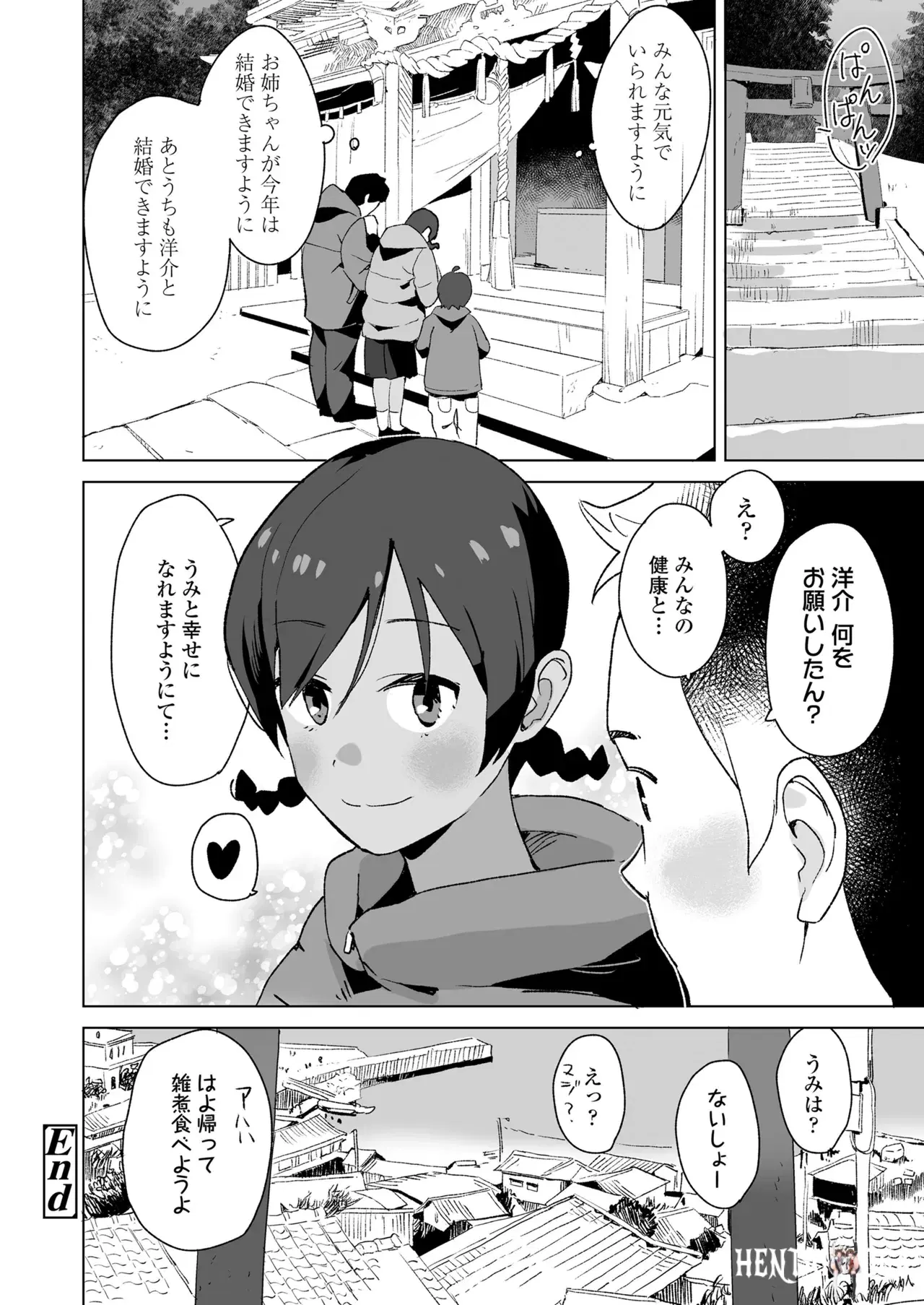 Image #138