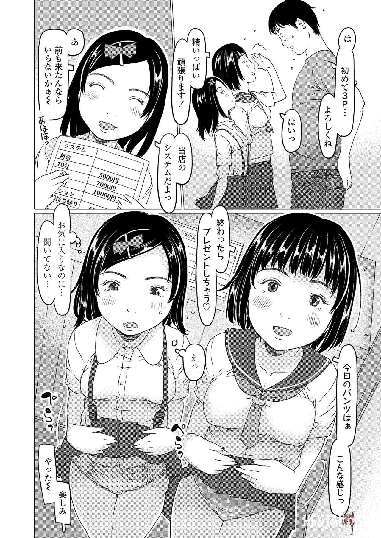 Image #142