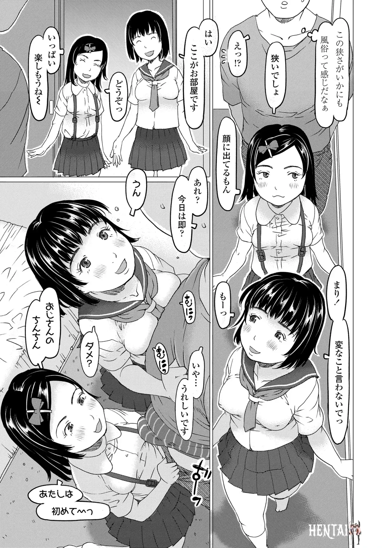 Image #143