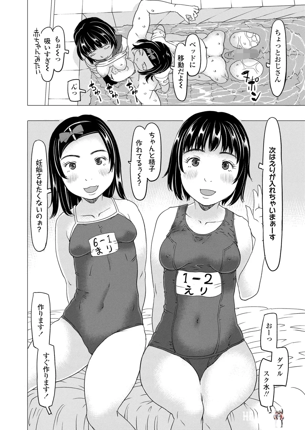 Image #156