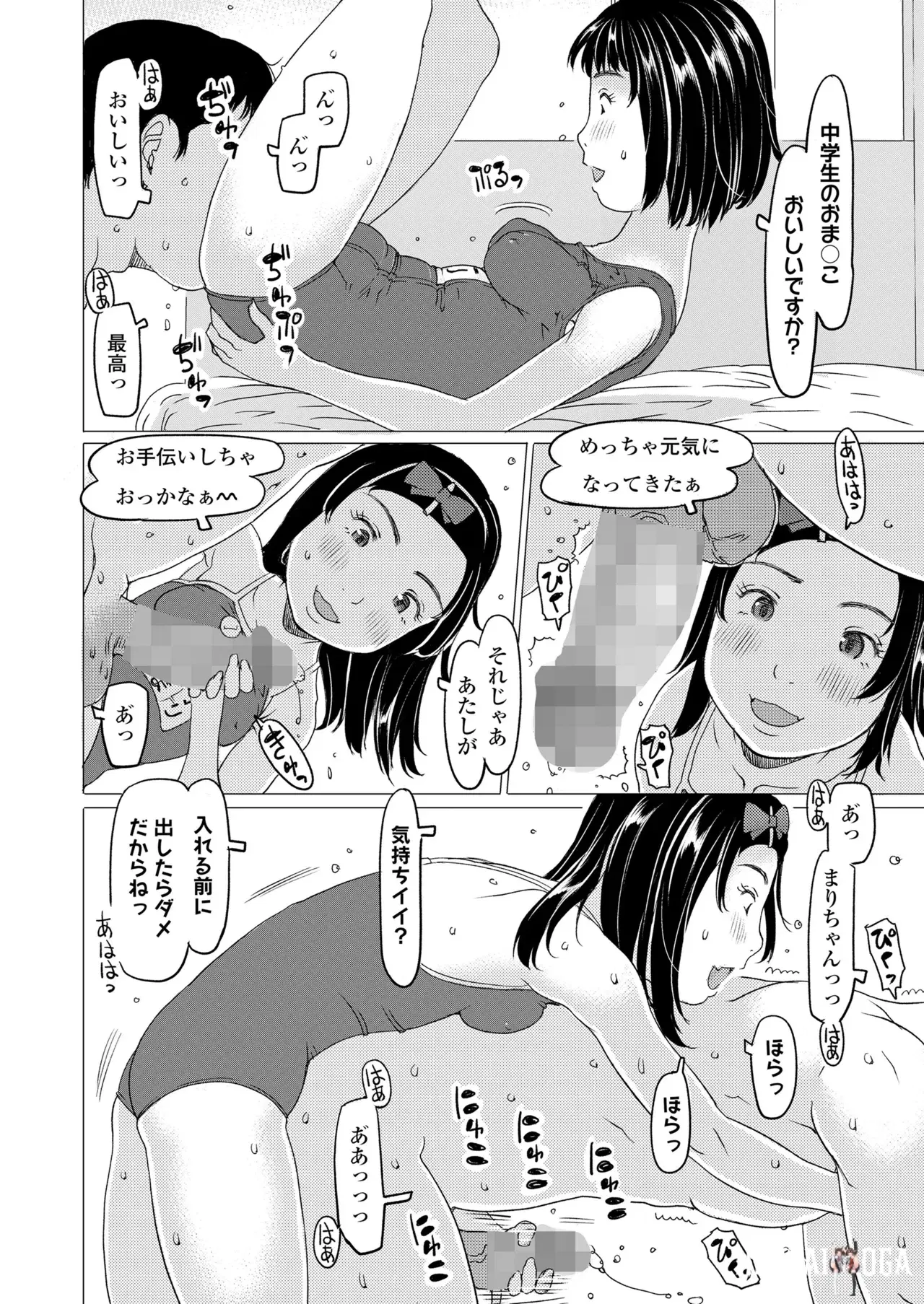 Image #158