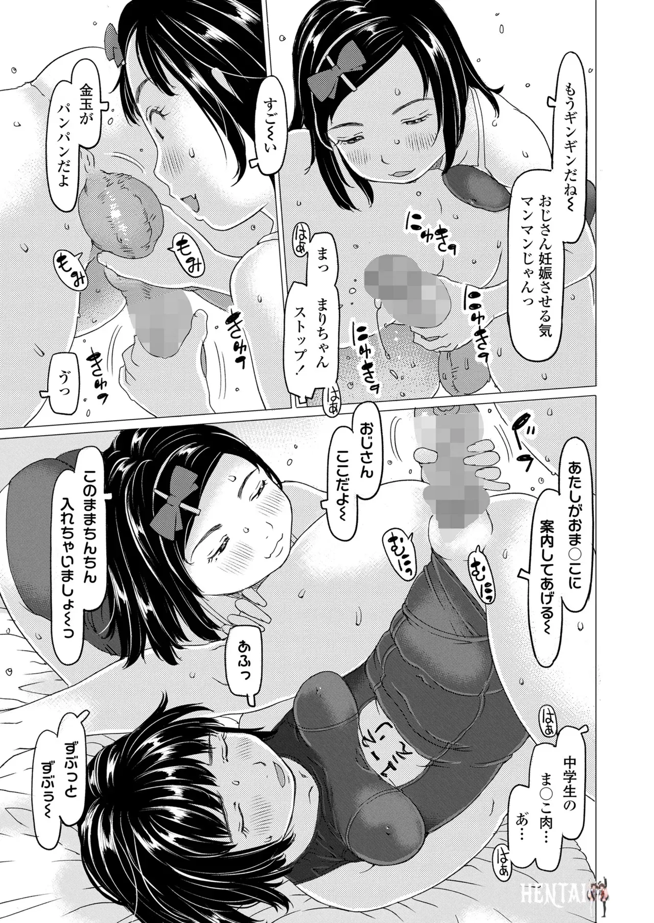 Image #159