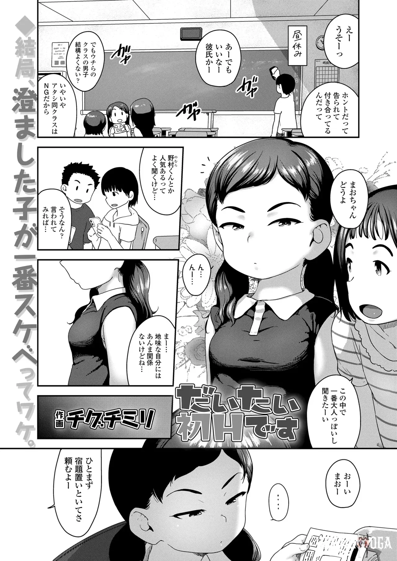 Image #171
