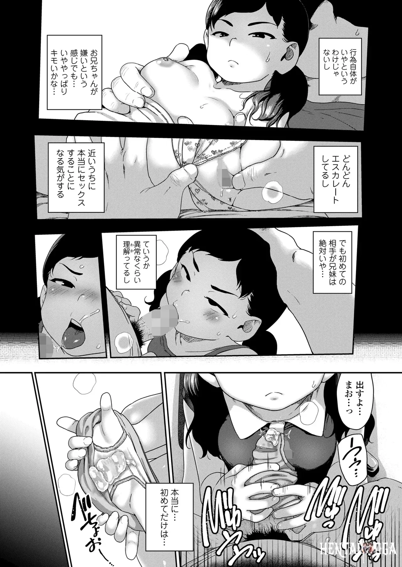 Image #173