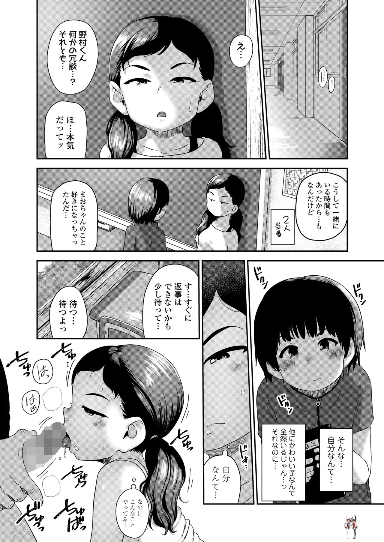 Image #174