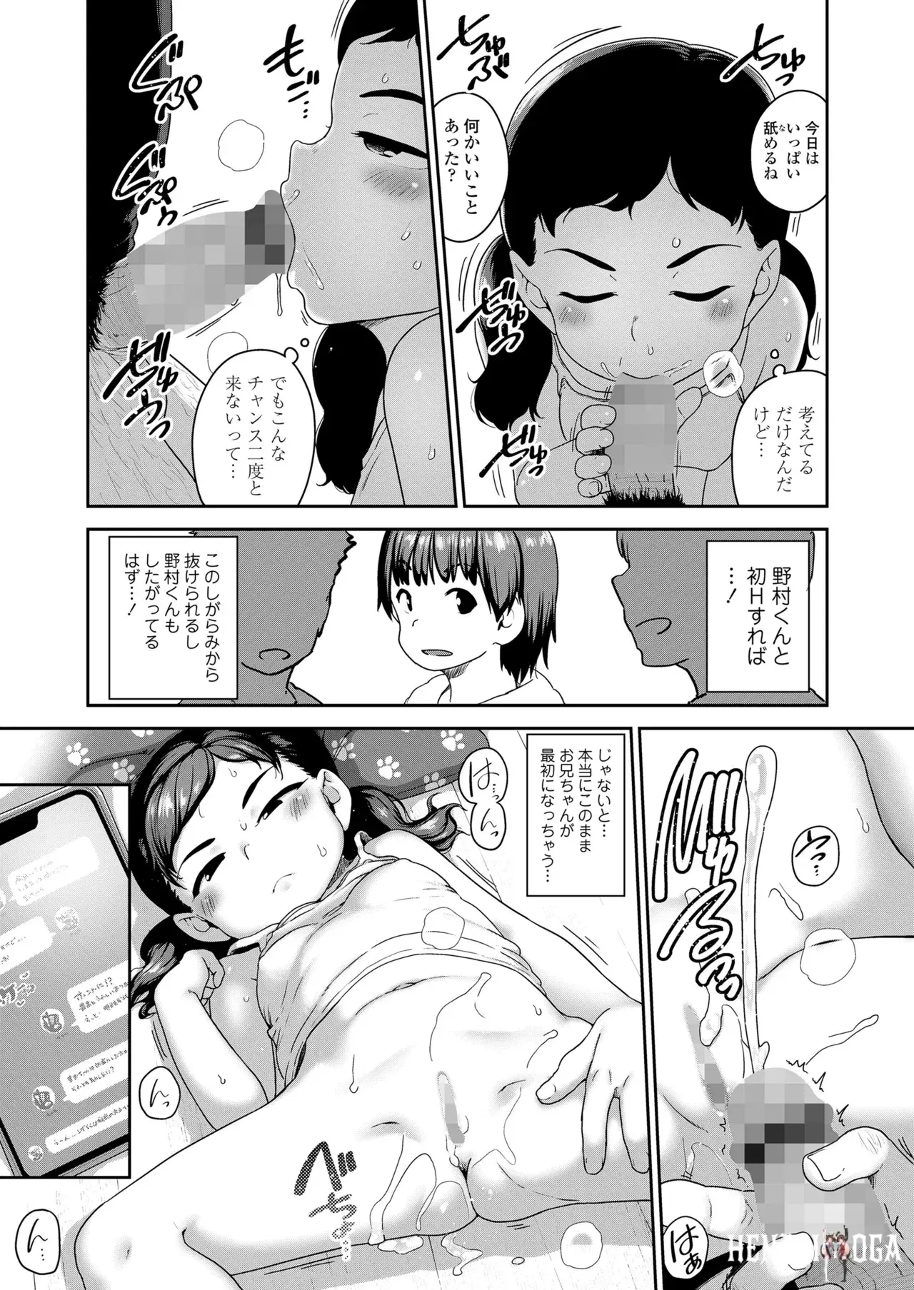 Image #175