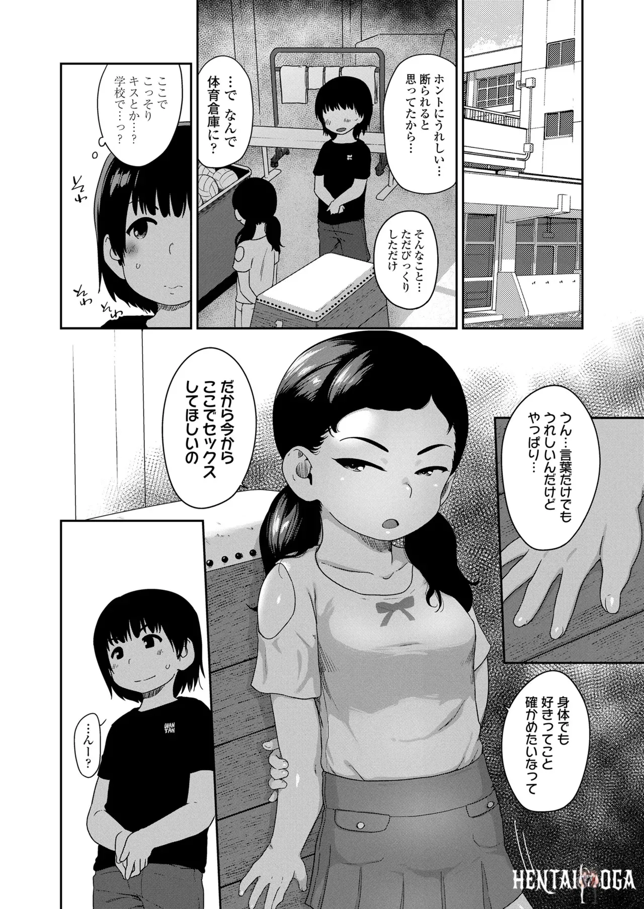 Image #176