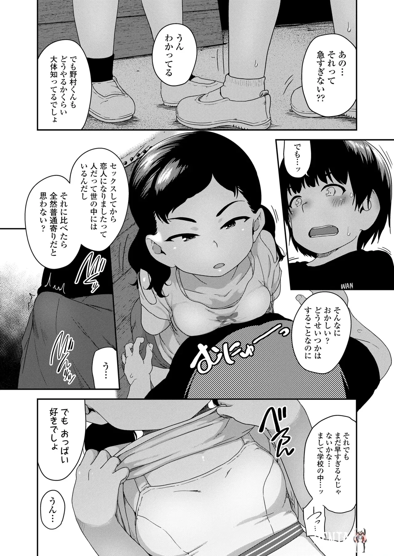 Image #177