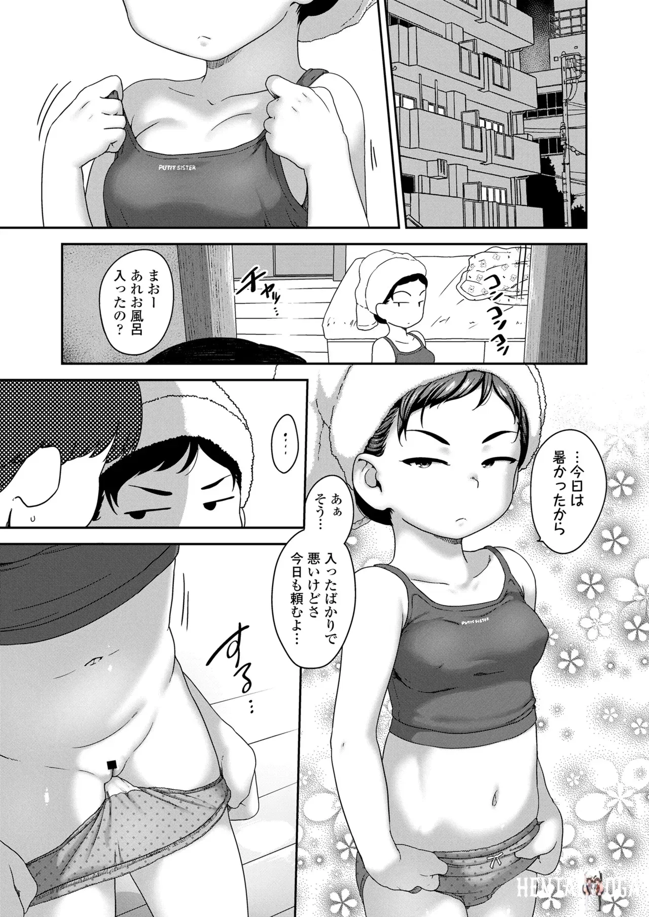 Image #187