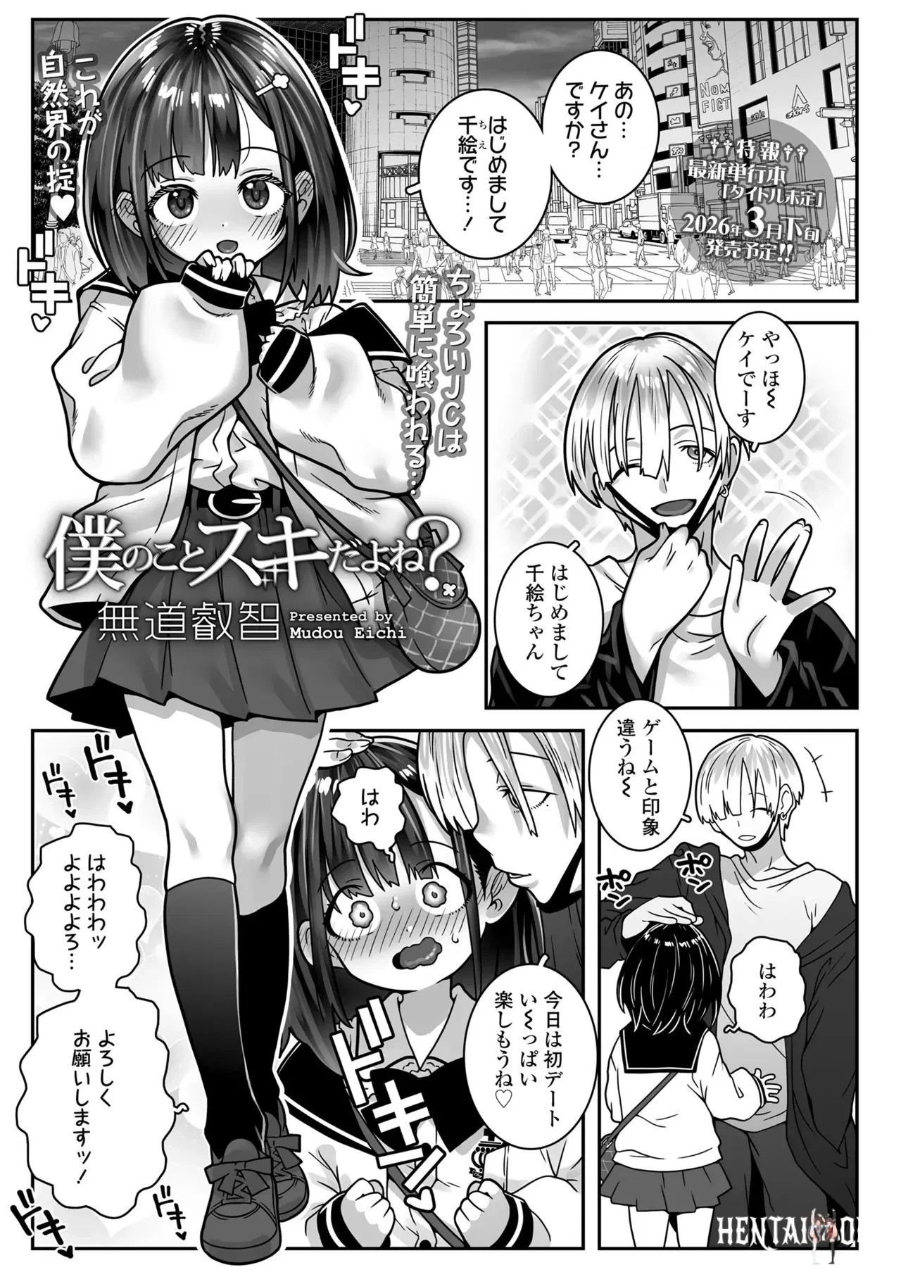 Image #195