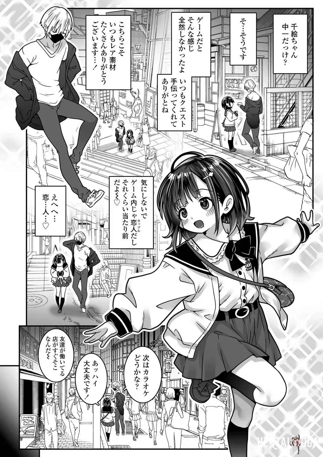 Image #196