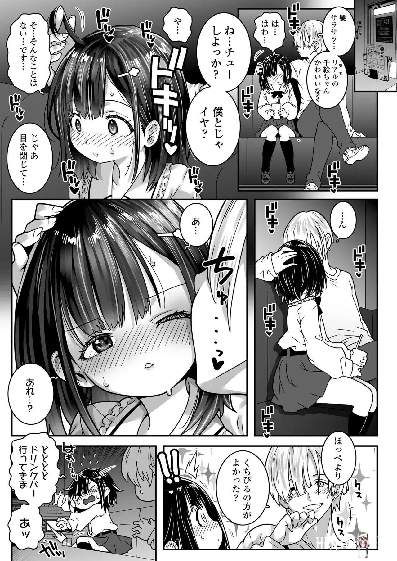 Image #197