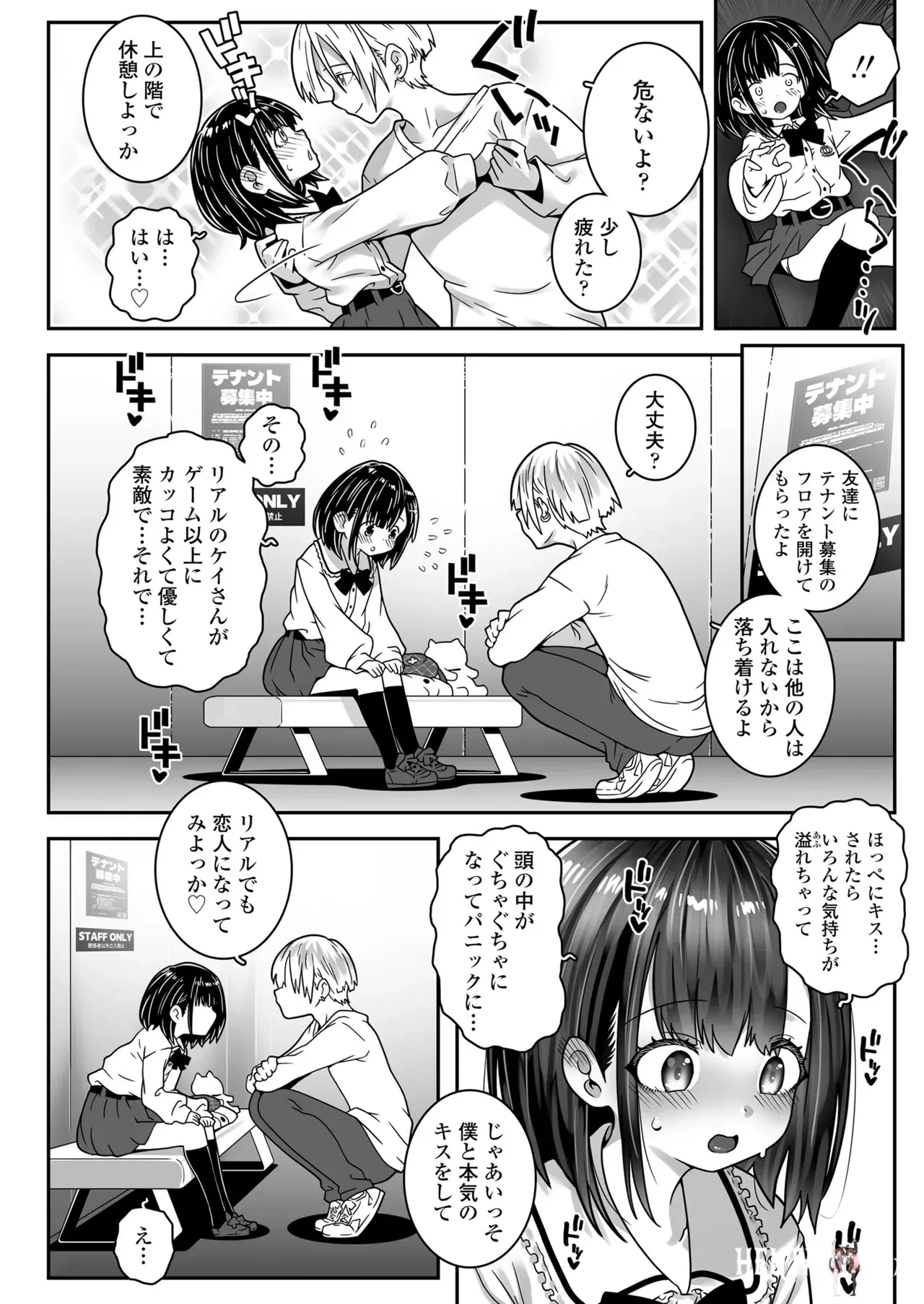 Image #198