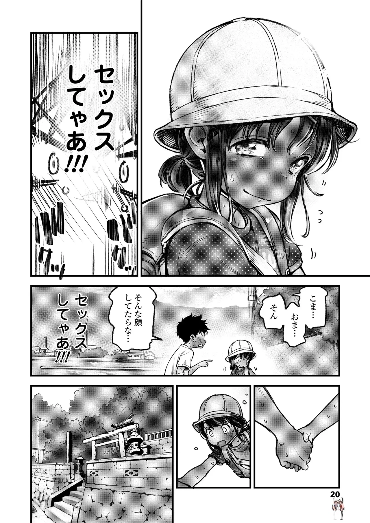 Image #20