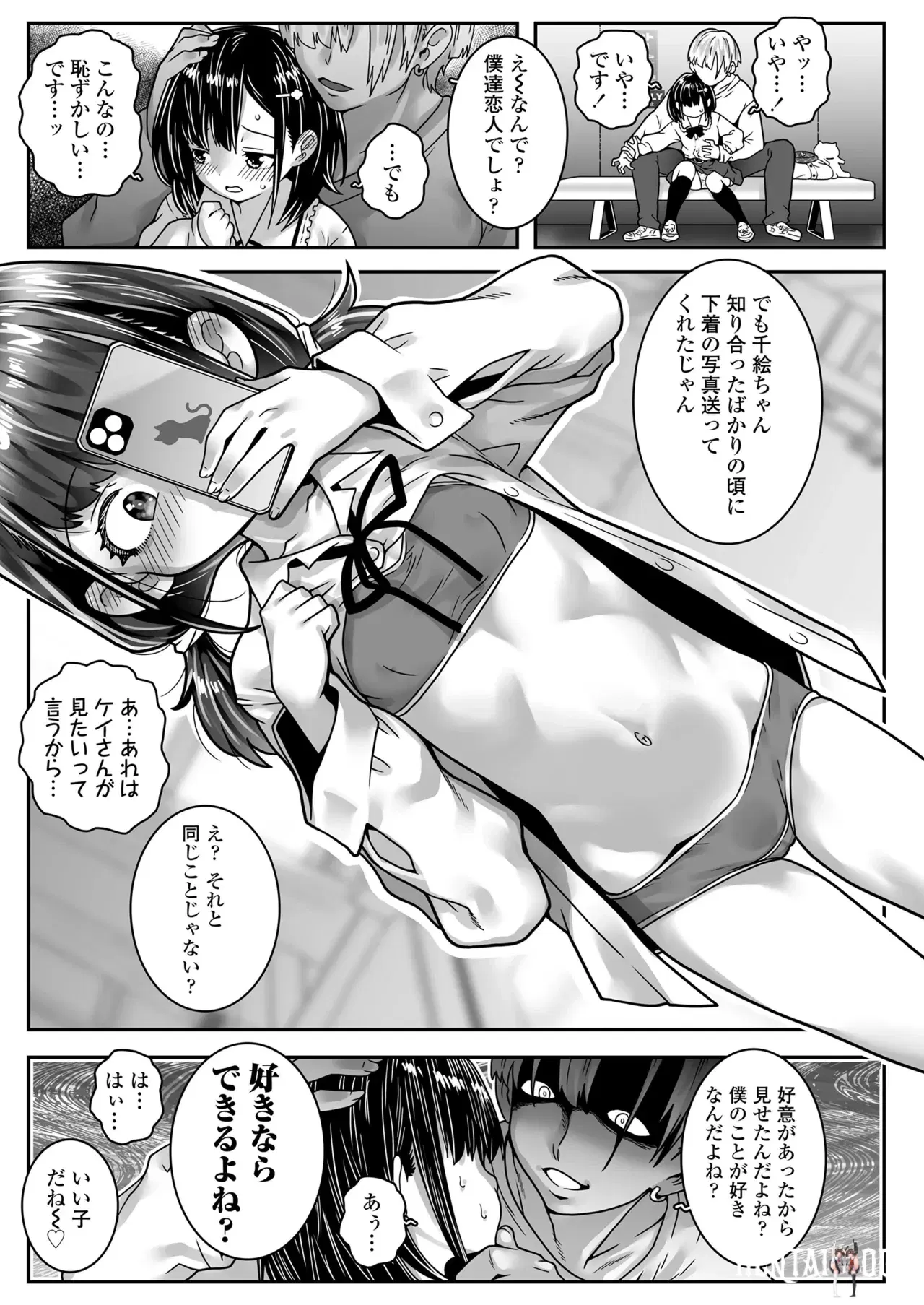 Image #201