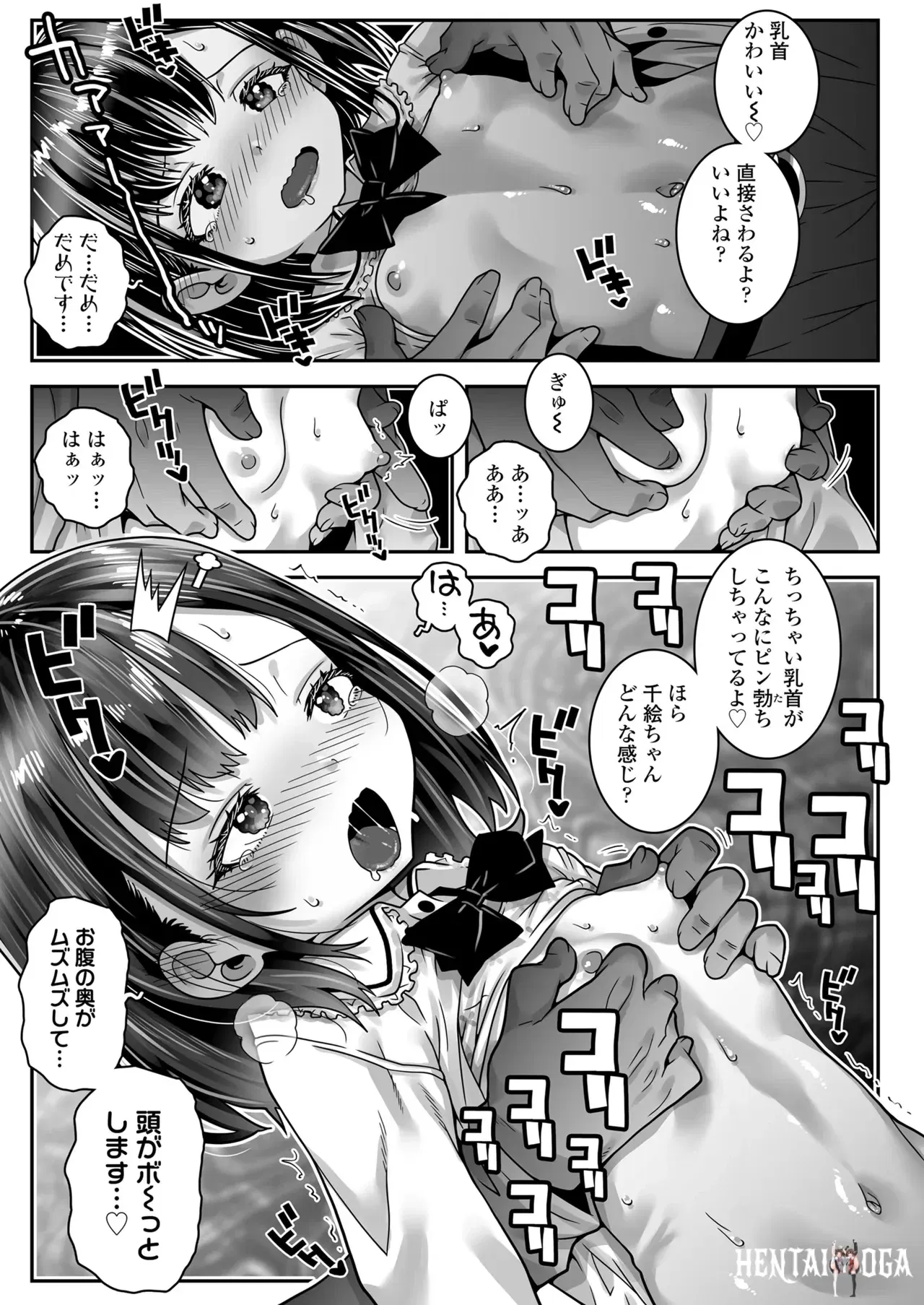 Image #203