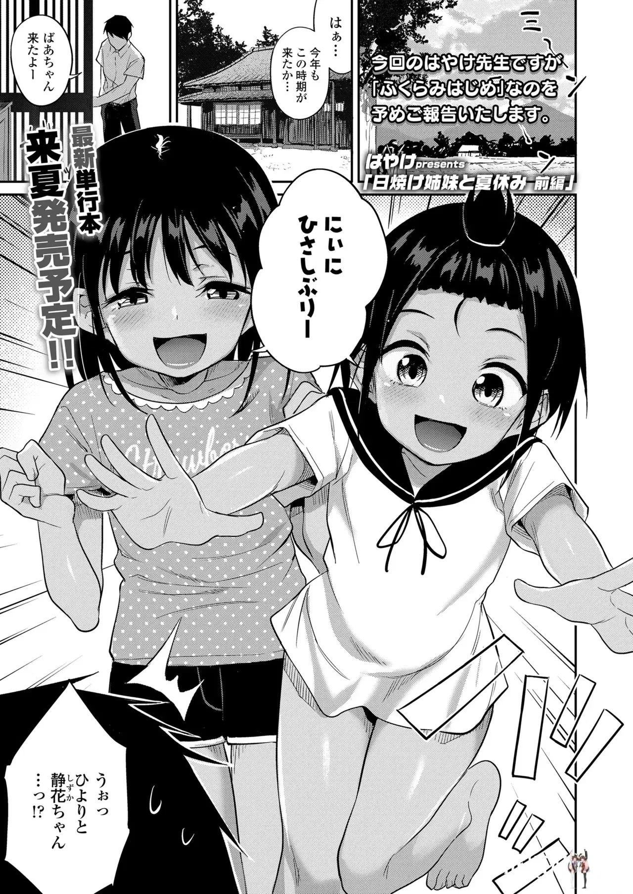 Image #229