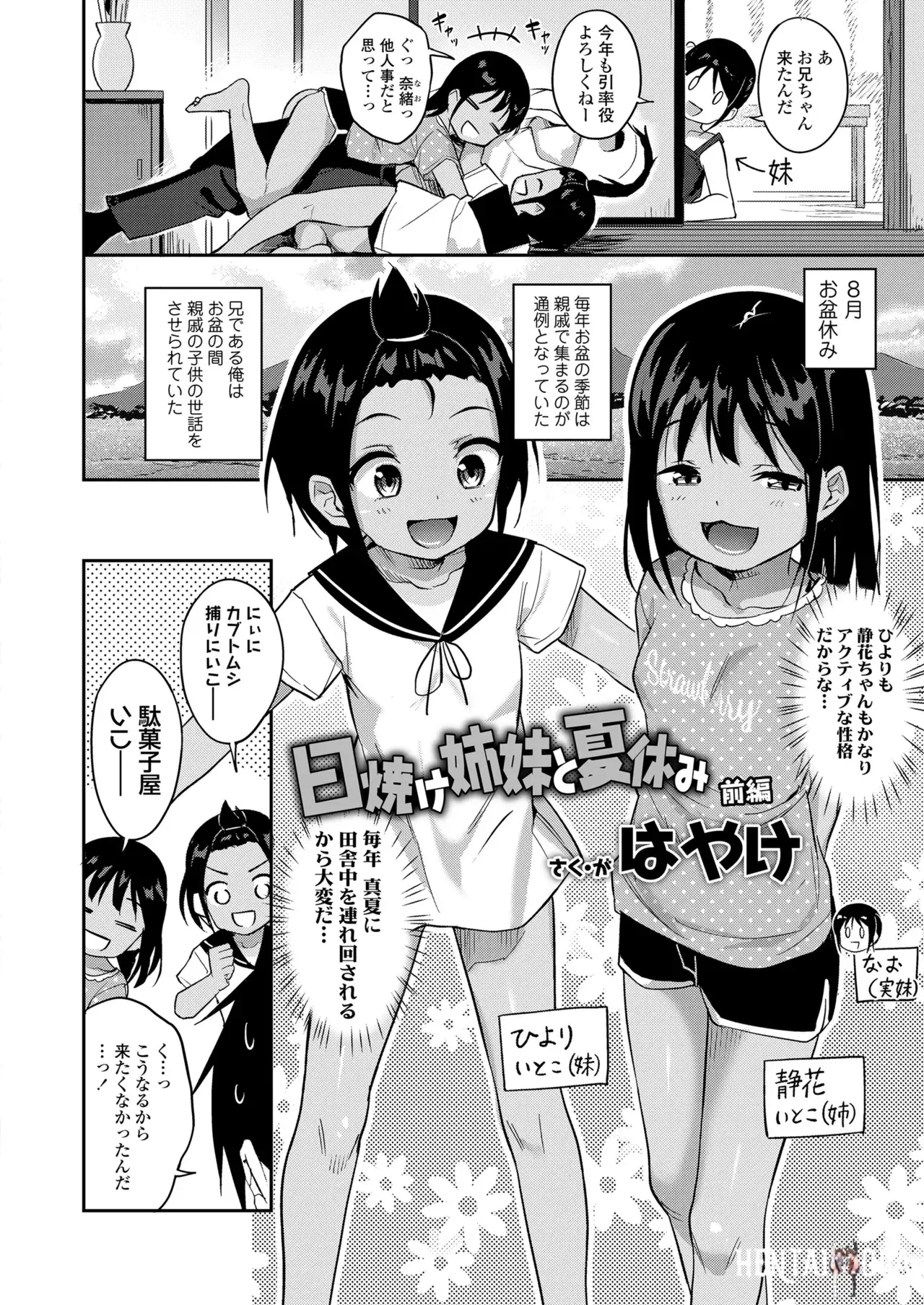 Image #230