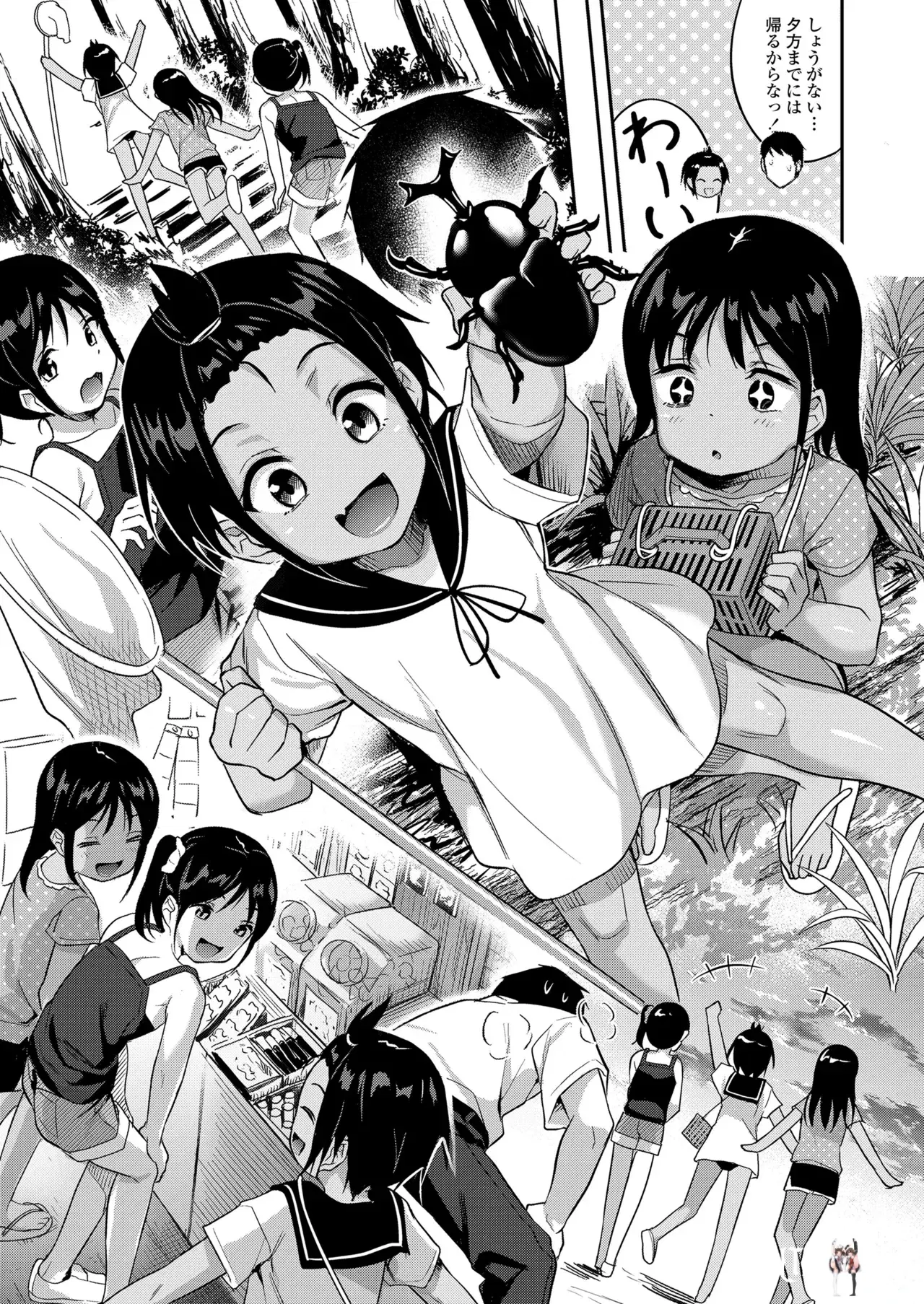 Image #231