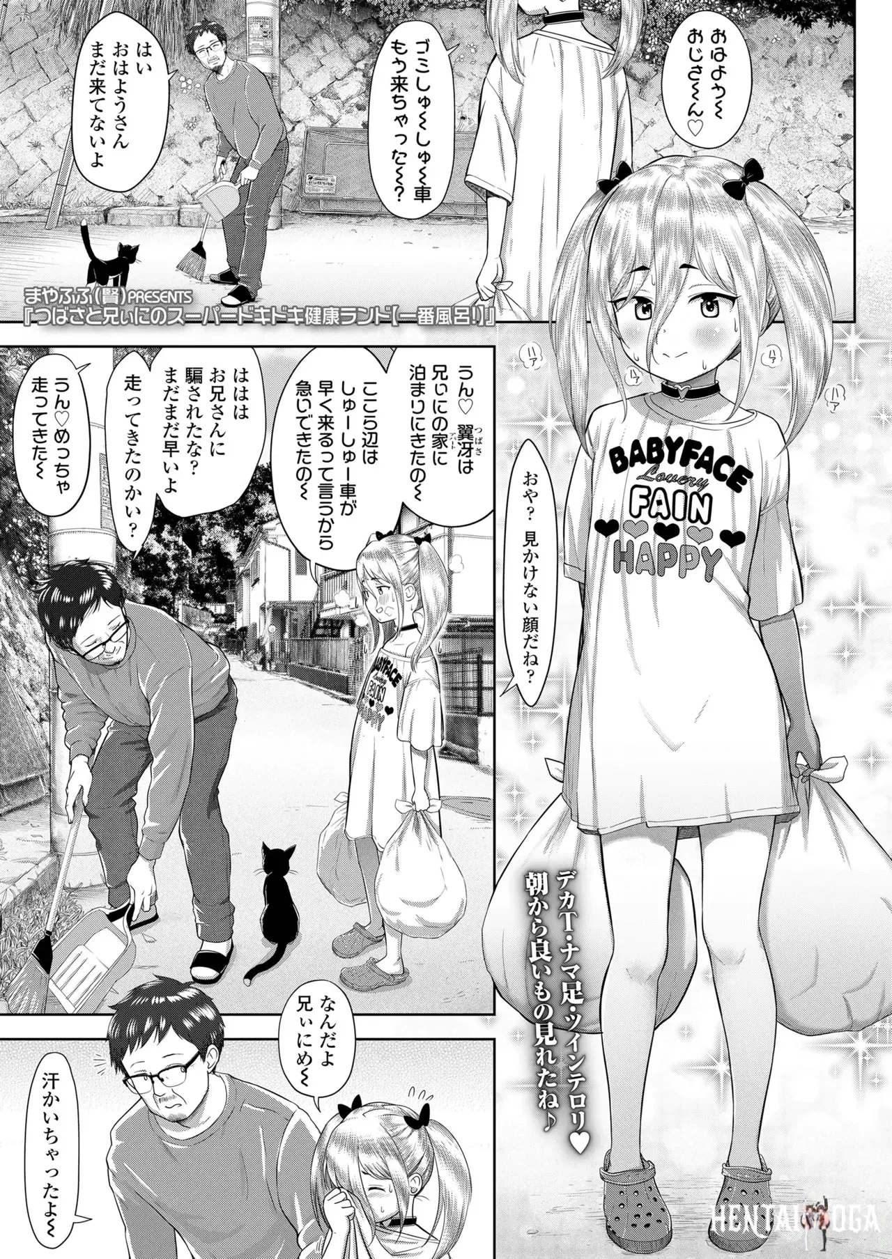 Image #255