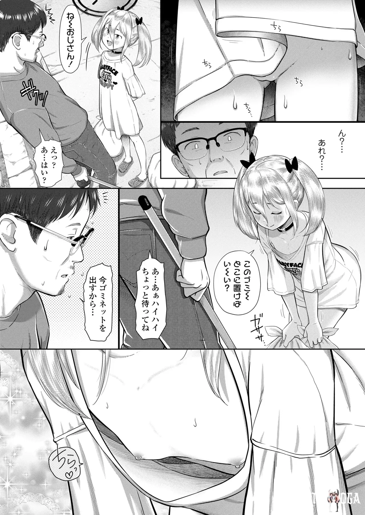 Image #256