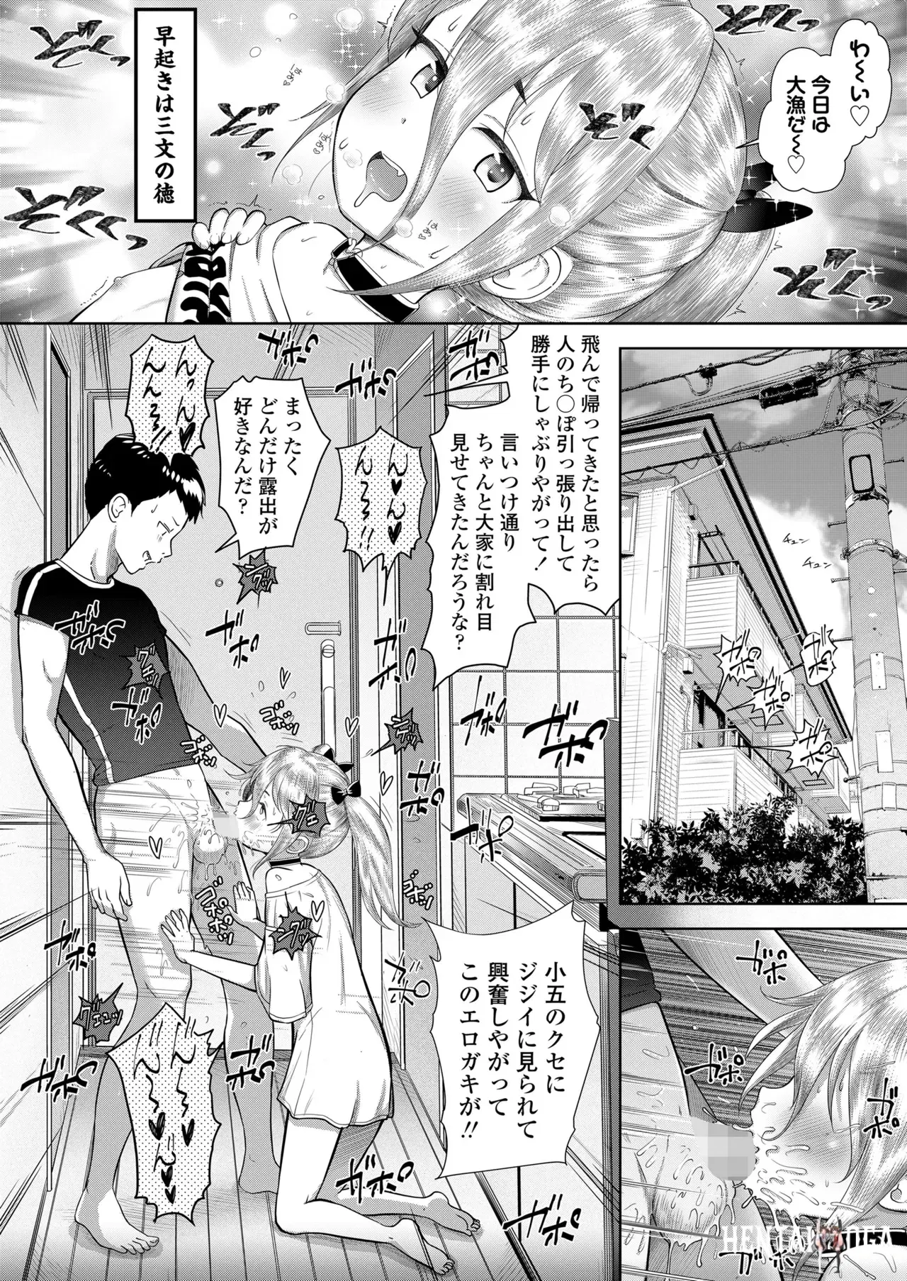 Image #260