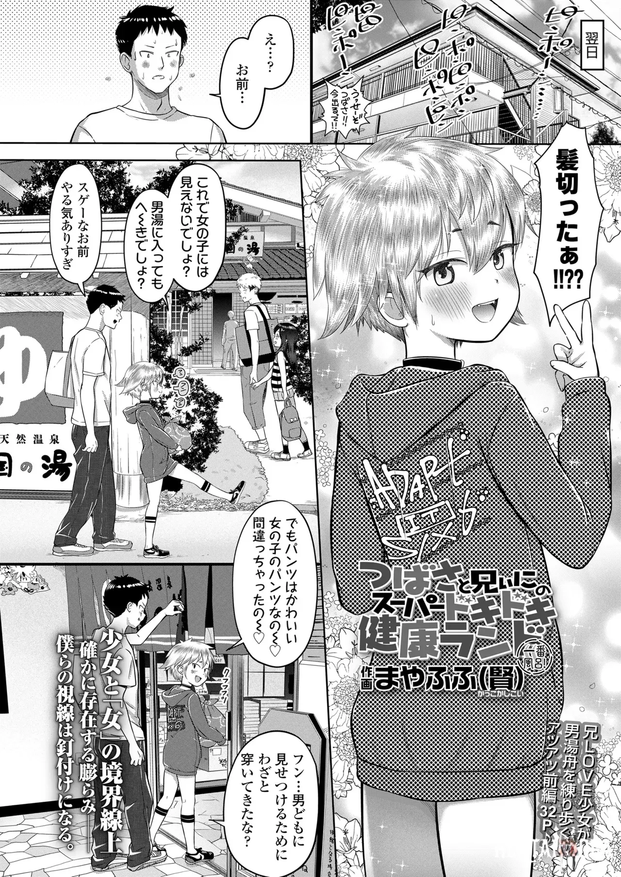 Image #262