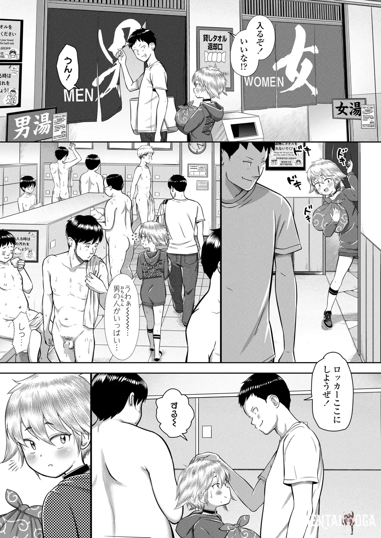 Image #263