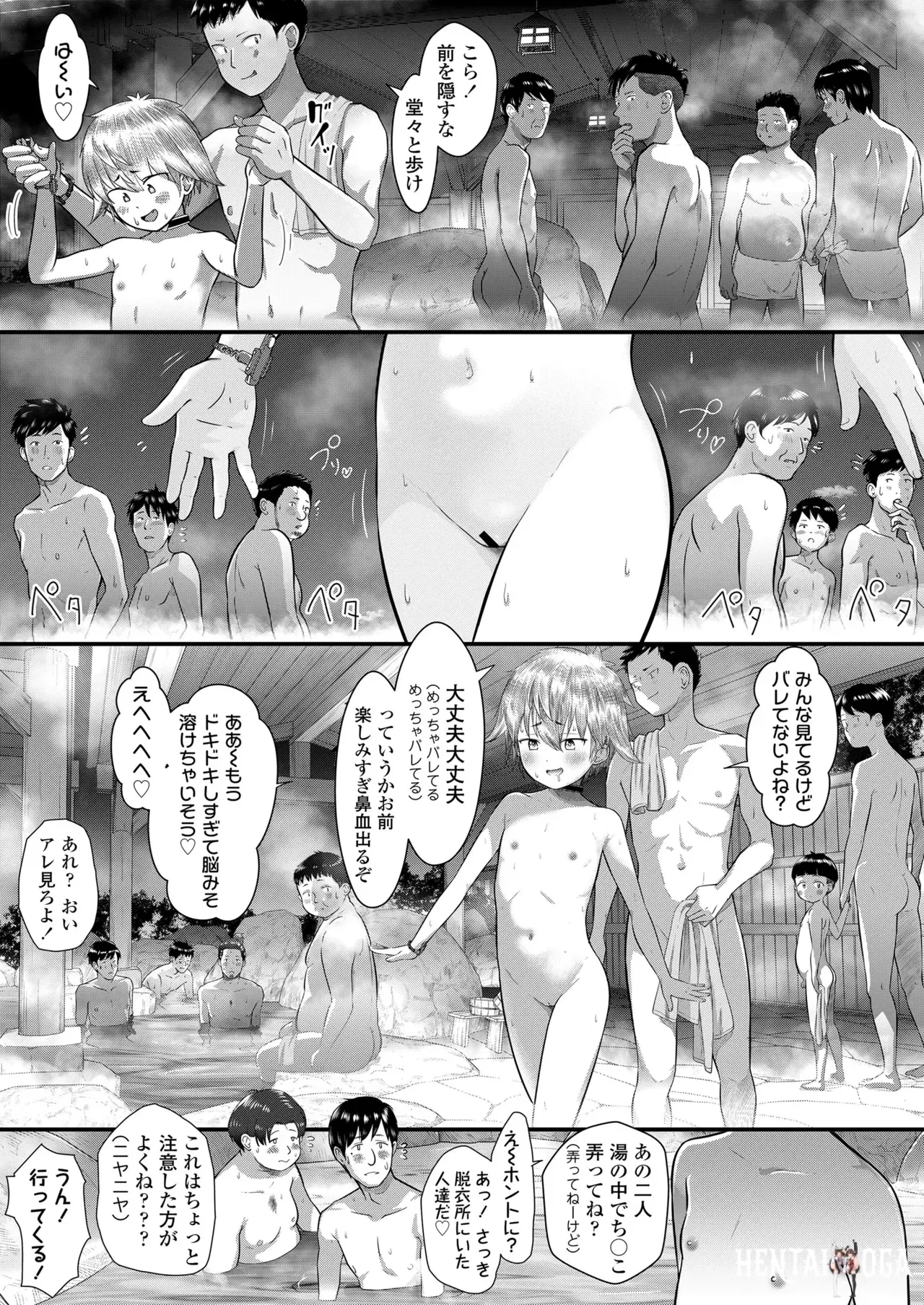Image #279
