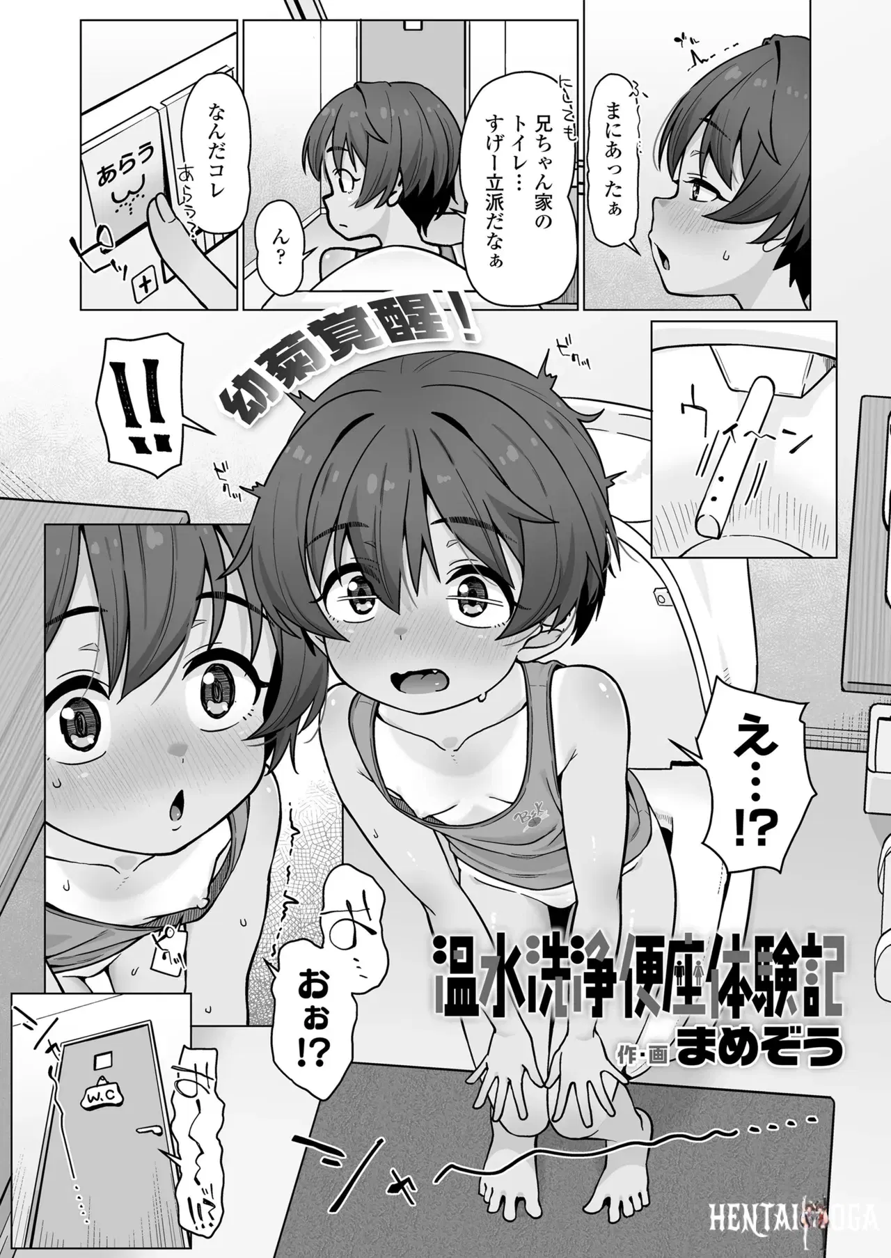 Image #287