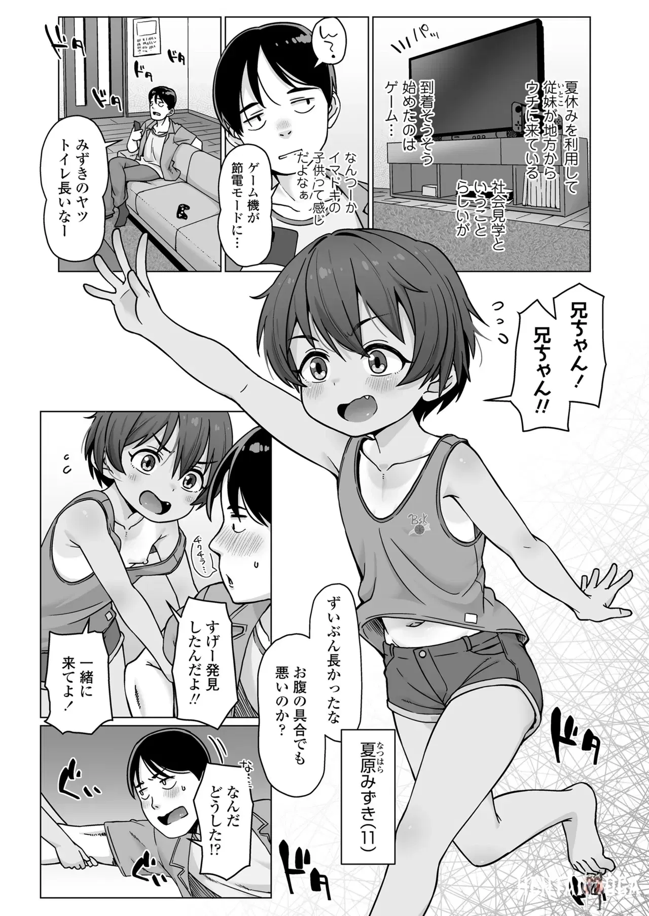Image #288