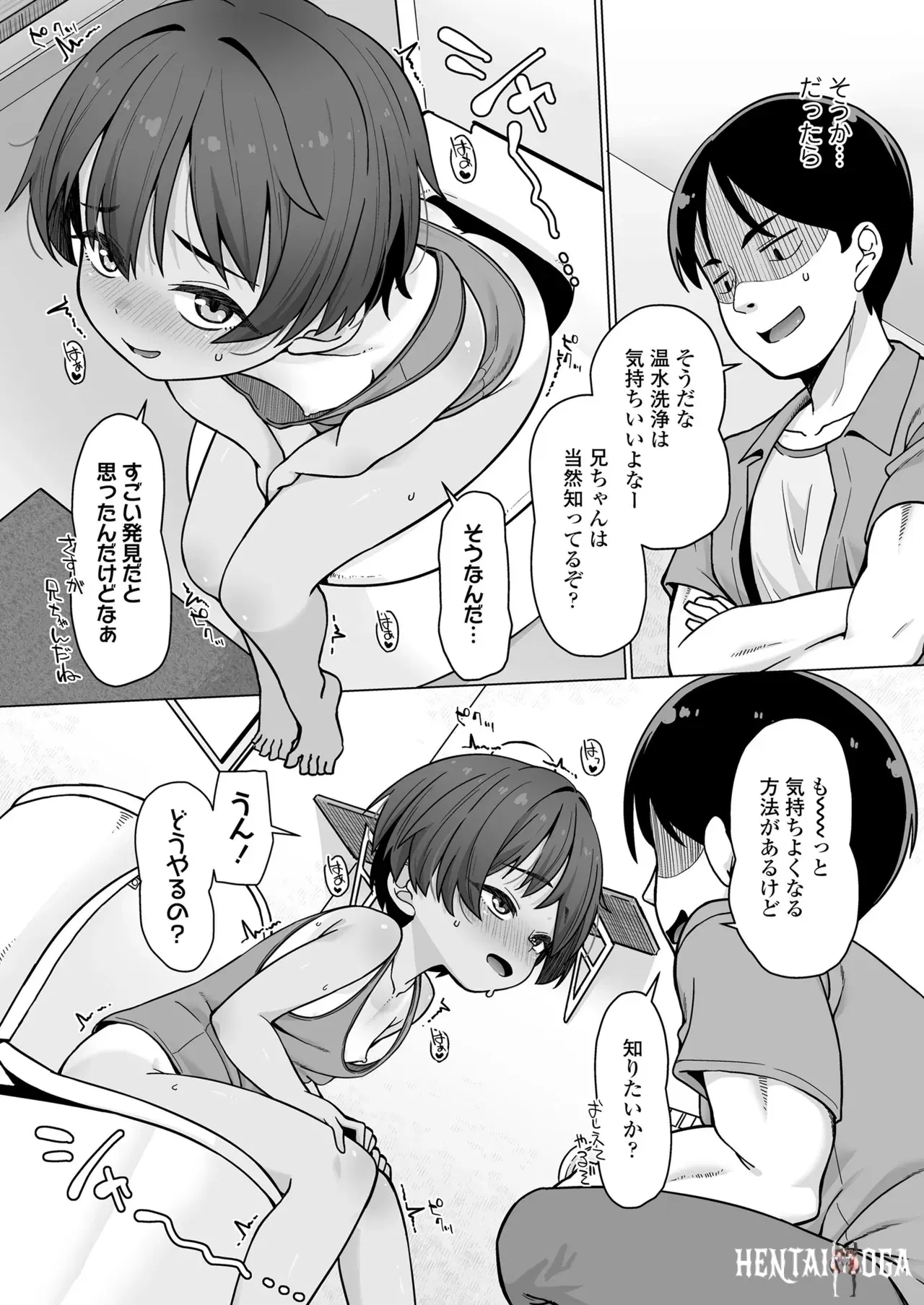 Image #291