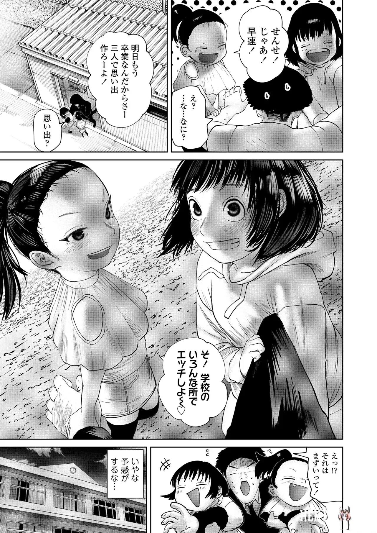 Image #317