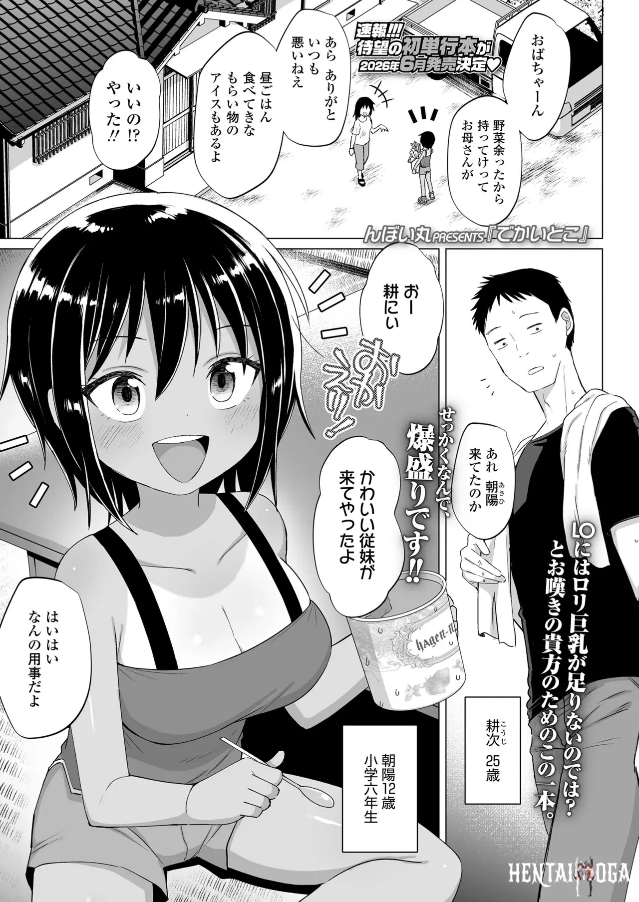 Image #339