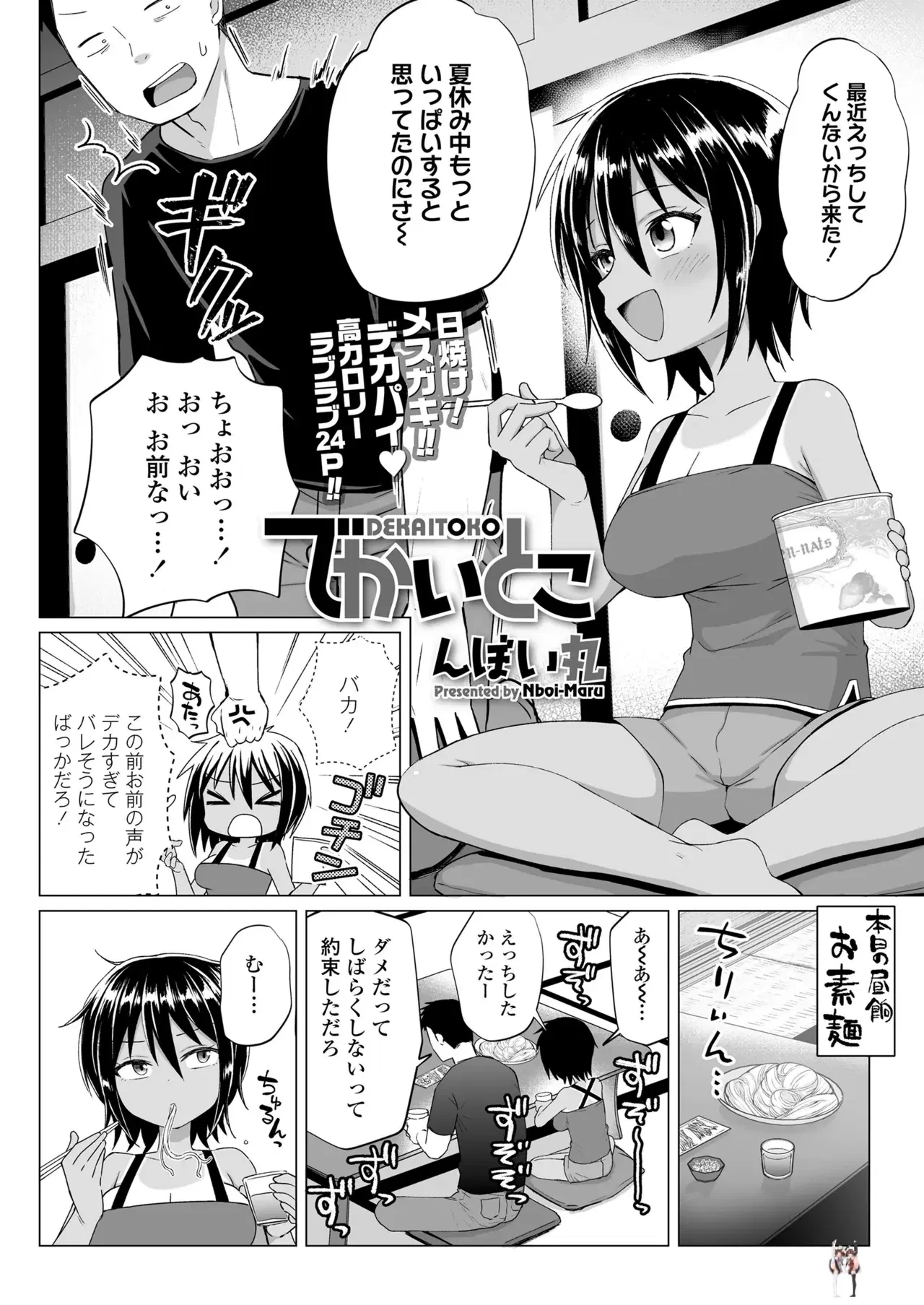 Image #340
