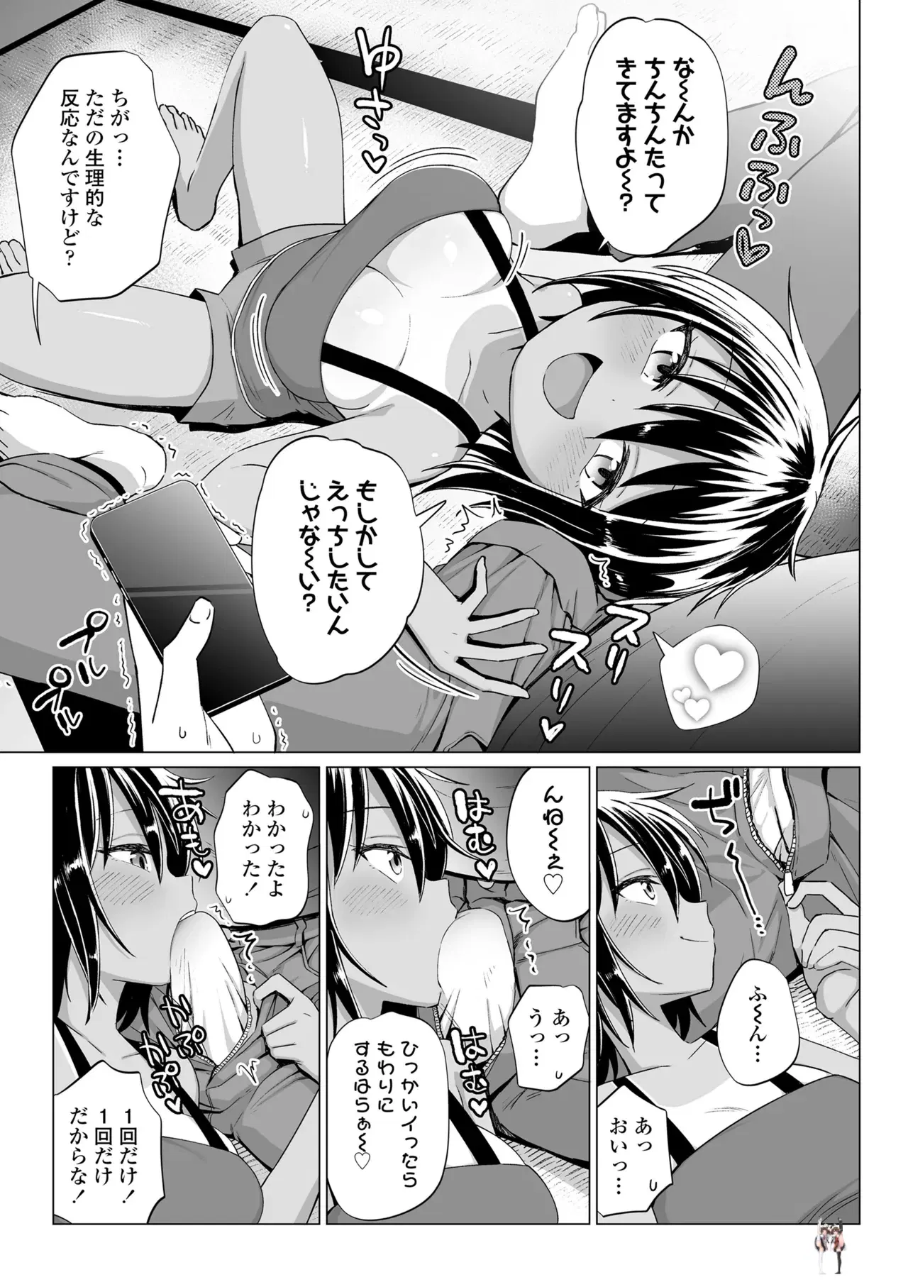 Image #343