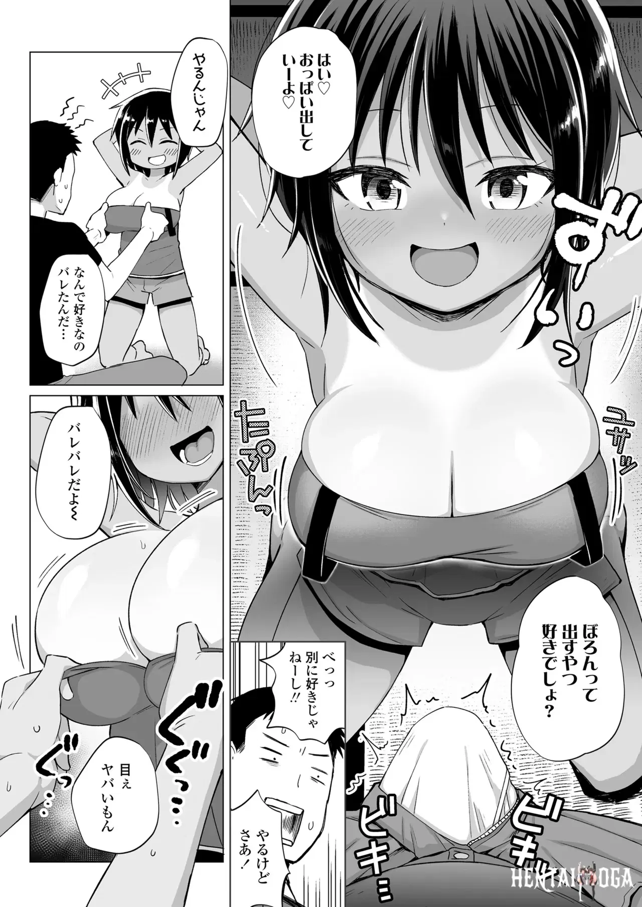 Image #344