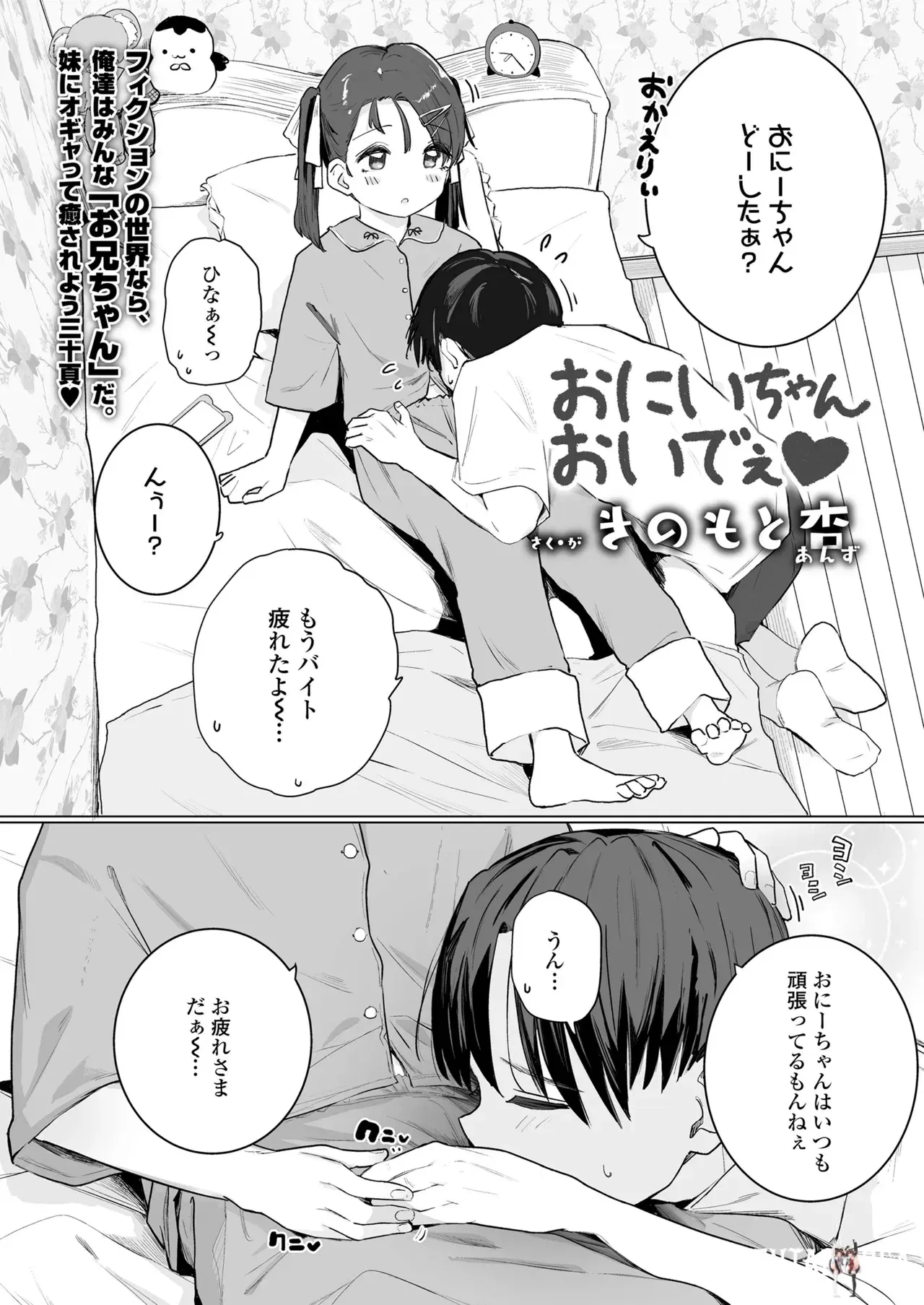 Image #36