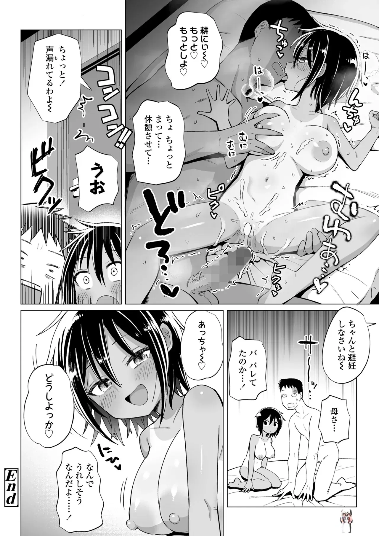 Image #362